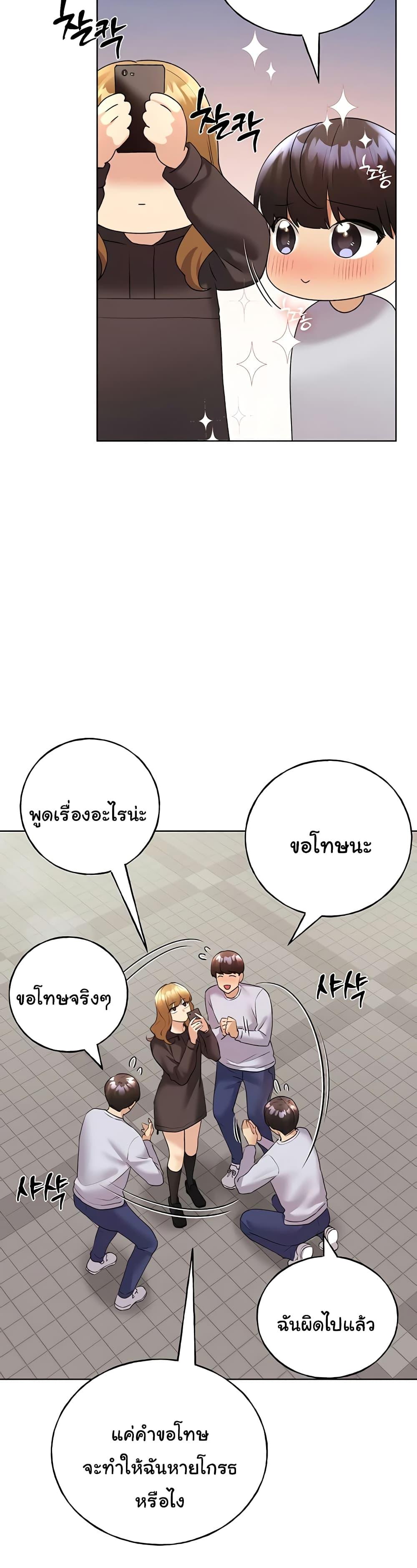 Doujin-Lc- อ่าน โดจิน มังฮวา เกาหลี ญี่ปุ่น จีน แปลไทย My Illustrator ตอนที่ 1 2 3 4 5 6 7 8 9 10 11 12 13 14 ฟรี ไม่มีโฆษณา อ่าน โดจิน Manhwa เกาหลี ญี่ปุ่น จีน เรามีครบ คัดมาให้เน้นๆ โดจิน 18+ รับประกันความฟินโดย  Doujin Lc