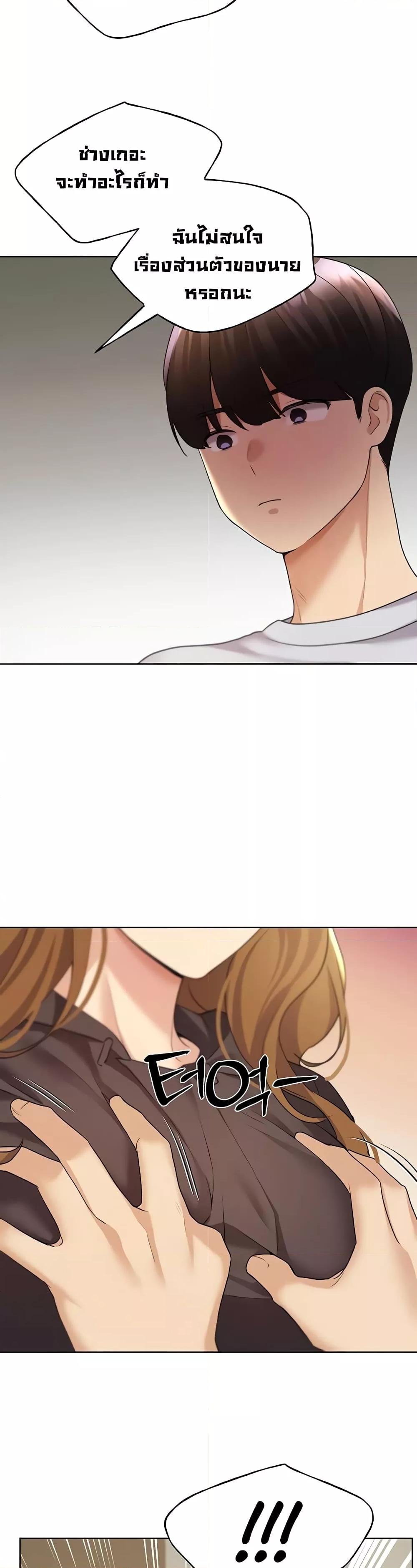 Doujin-Lc- อ่าน โดจิน มังฮวา เกาหลี ญี่ปุ่น จีน แปลไทย My Illustrator ตอนที่ 1 2 3 4 5 6 7 8 9 10 11 12 13 14 ฟรี ไม่มีโฆษณา อ่าน โดจิน Manhwa เกาหลี ญี่ปุ่น จีน เรามีครบ คัดมาให้เน้นๆ โดจิน 18+ รับประกันความฟินโดย  Doujin Lc