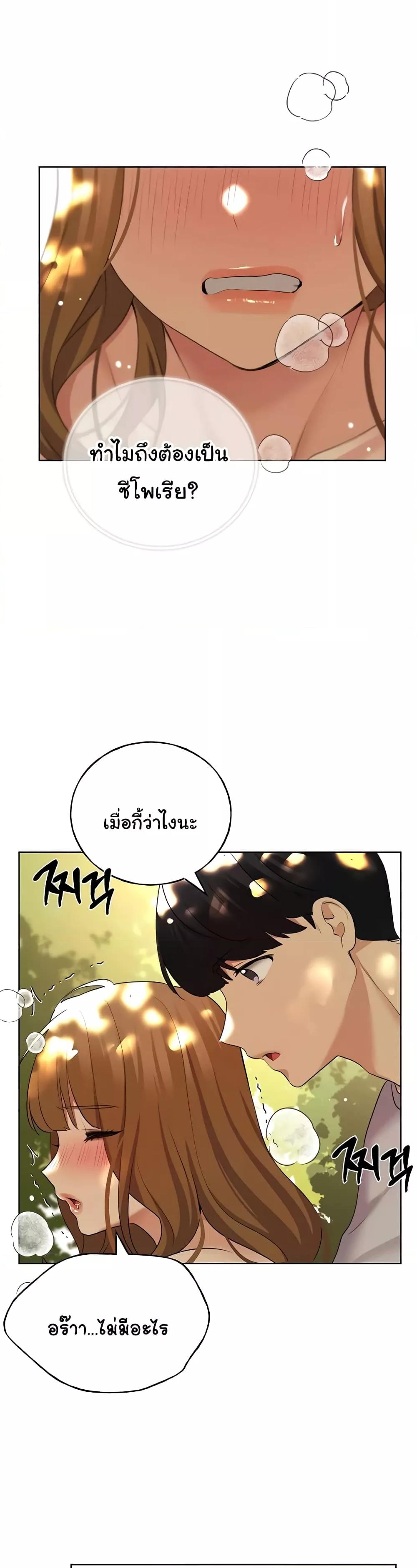 Doujin-Lc- อ่าน โดจิน มังฮวา เกาหลี ญี่ปุ่น จีน แปลไทย My Illustrator ตอนที่ 1 2 3 4 5 6 7 8 9 10 11 12 13 14 ฟรี ไม่มีโฆษณา อ่าน โดจิน Manhwa เกาหลี ญี่ปุ่น จีน เรามีครบ คัดมาให้เน้นๆ โดจิน 18+ รับประกันความฟินโดย  Doujin Lc