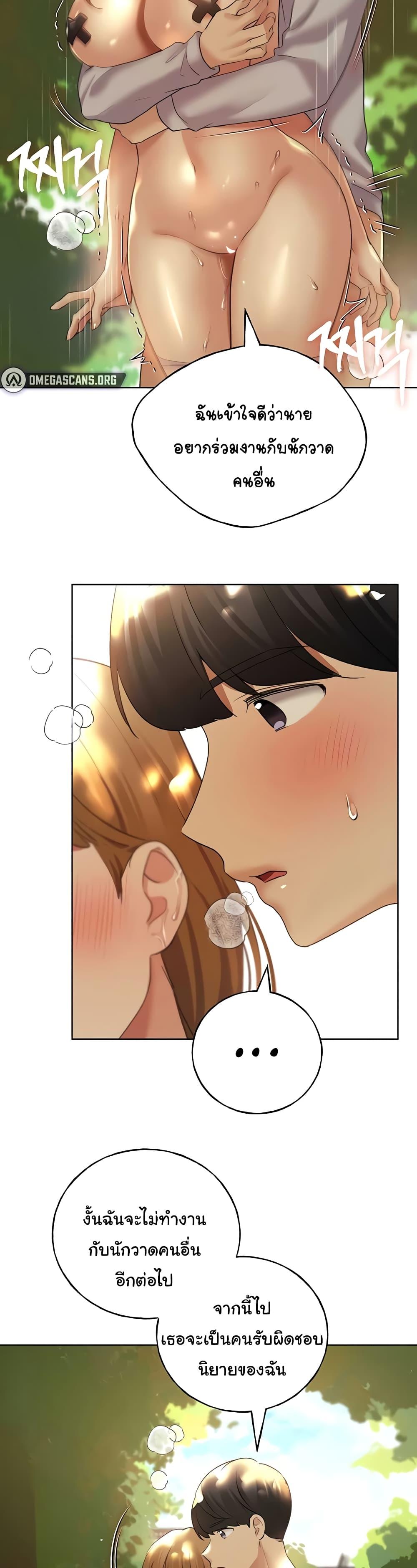 Doujin-Lc- อ่าน โดจิน มังฮวา เกาหลี ญี่ปุ่น จีน แปลไทย My Illustrator ตอนที่ 1 2 3 4 5 6 7 8 9 10 11 12 13 14 ฟรี ไม่มีโฆษณา อ่าน โดจิน Manhwa เกาหลี ญี่ปุ่น จีน เรามีครบ คัดมาให้เน้นๆ โดจิน 18+ รับประกันความฟินโดย  Doujin Lc