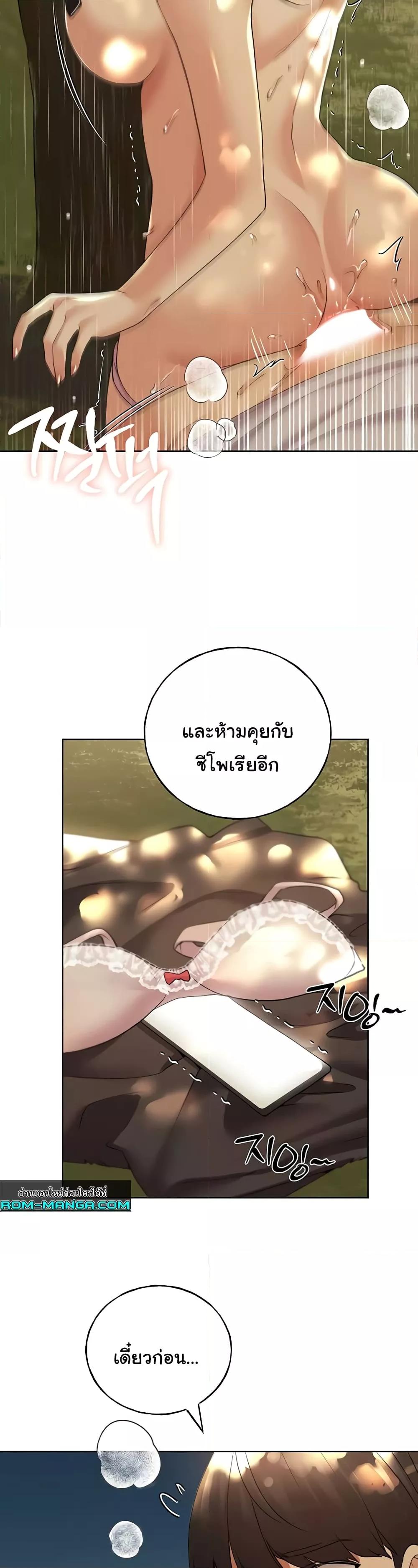Doujin-Lc- อ่าน โดจิน มังฮวา เกาหลี ญี่ปุ่น จีน แปลไทย My Illustrator ตอนที่ 1 2 3 4 5 6 7 8 9 10 11 12 13 14 ฟรี ไม่มีโฆษณา อ่าน โดจิน Manhwa เกาหลี ญี่ปุ่น จีน เรามีครบ คัดมาให้เน้นๆ โดจิน 18+ รับประกันความฟินโดย  Doujin Lc