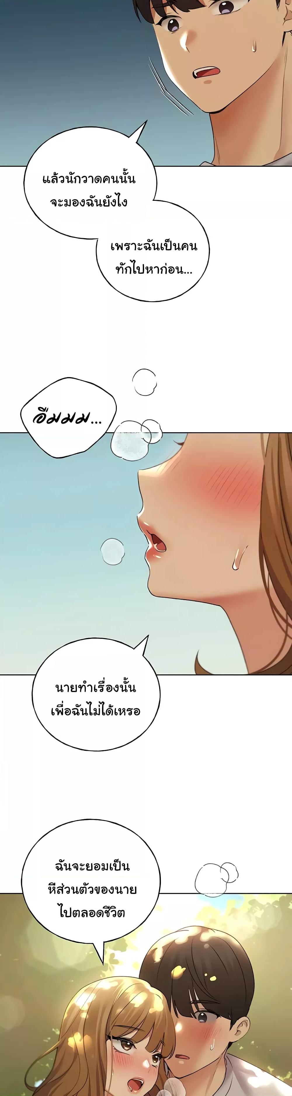 Doujin-Lc- อ่าน โดจิน มังฮวา เกาหลี ญี่ปุ่น จีน แปลไทย My Illustrator ตอนที่ 1 2 3 4 5 6 7 8 9 10 11 12 13 14 ฟรี ไม่มีโฆษณา อ่าน โดจิน Manhwa เกาหลี ญี่ปุ่น จีน เรามีครบ คัดมาให้เน้นๆ โดจิน 18+ รับประกันความฟินโดย  Doujin Lc