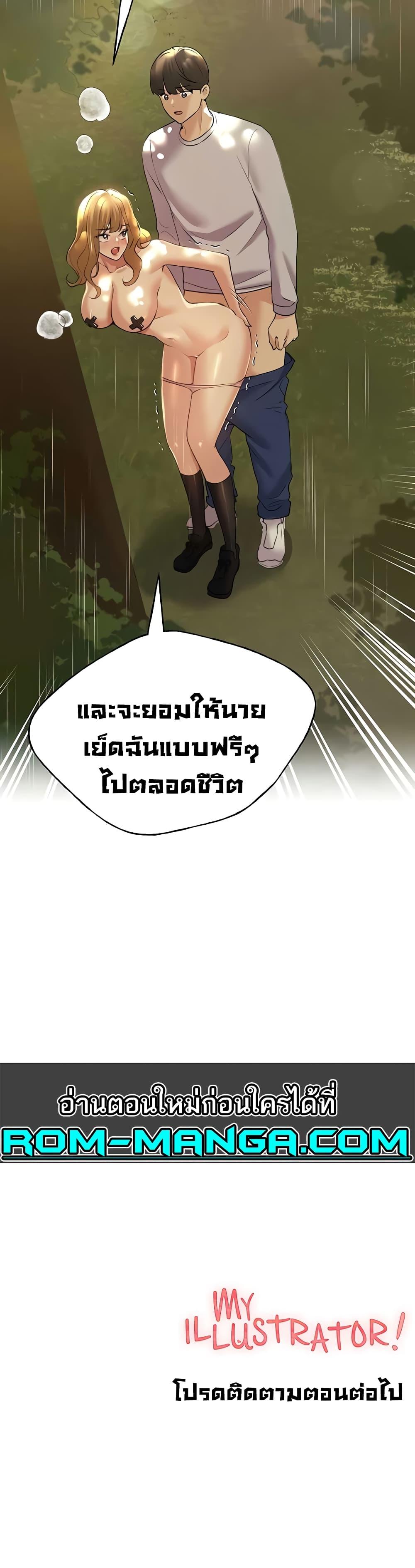 Doujin-Lc- อ่าน โดจิน มังฮวา เกาหลี ญี่ปุ่น จีน แปลไทย My Illustrator ตอนที่ 1 2 3 4 5 6 7 8 9 10 11 12 13 14 ฟรี ไม่มีโฆษณา อ่าน โดจิน Manhwa เกาหลี ญี่ปุ่น จีน เรามีครบ คัดมาให้เน้นๆ โดจิน 18+ รับประกันความฟินโดย  Doujin Lc