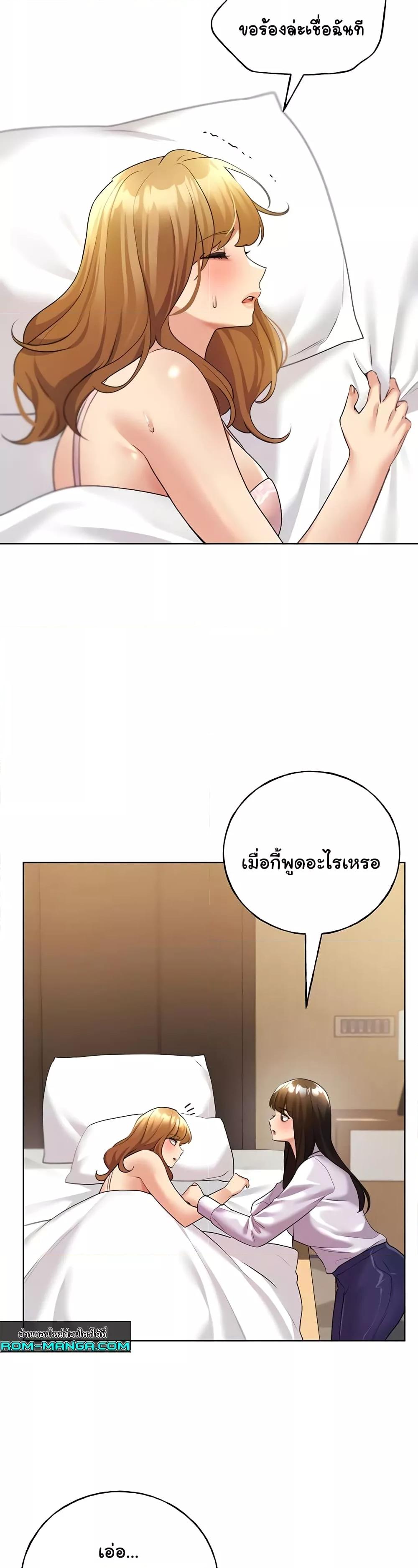 Doujin-Lc- อ่าน โดจิน มังฮวา เกาหลี ญี่ปุ่น จีน แปลไทย My Illustrator ตอนที่ 1 2 3 4 5 6 7 8 9 10 11 12 13 14 ฟรี ไม่มีโฆษณา อ่าน โดจิน Manhwa เกาหลี ญี่ปุ่น จีน เรามีครบ คัดมาให้เน้นๆ โดจิน 18+ รับประกันความฟินโดย  Doujin Lc