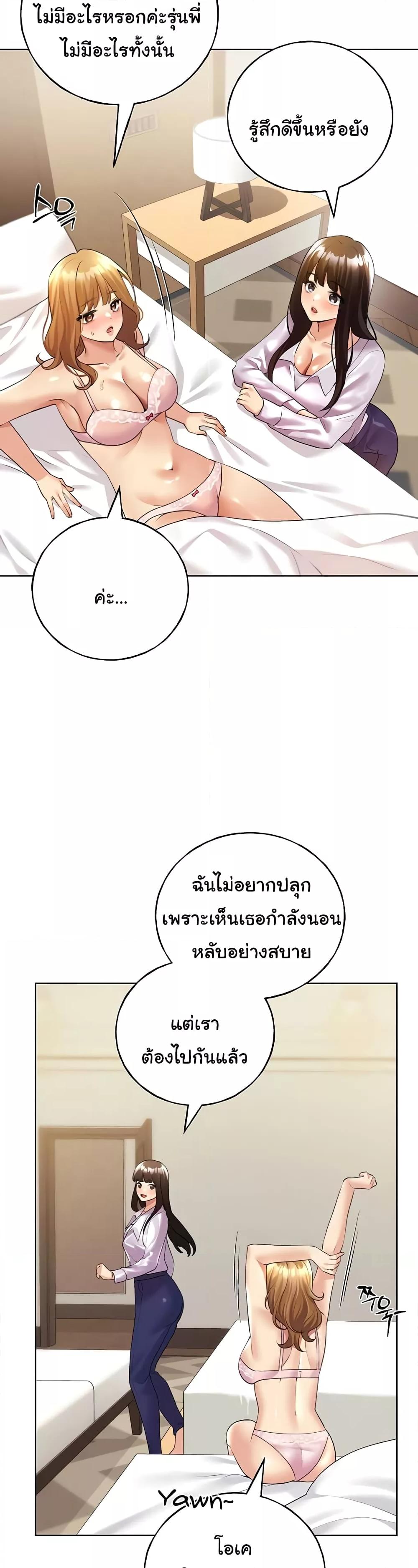 Doujin-Lc- อ่าน โดจิน มังฮวา เกาหลี ญี่ปุ่น จีน แปลไทย My Illustrator ตอนที่ 1 2 3 4 5 6 7 8 9 10 11 12 13 14 ฟรี ไม่มีโฆษณา อ่าน โดจิน Manhwa เกาหลี ญี่ปุ่น จีน เรามีครบ คัดมาให้เน้นๆ โดจิน 18+ รับประกันความฟินโดย  Doujin Lc