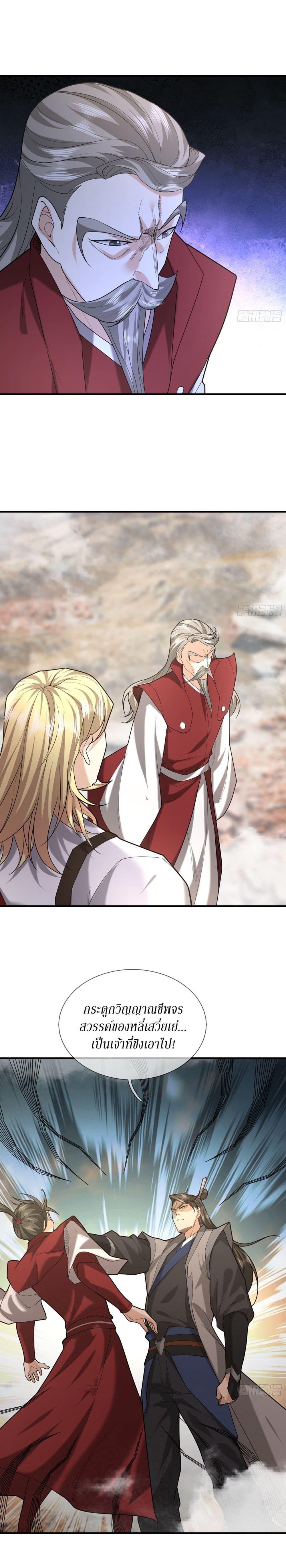 Manga-lc-com อ่านมังงะ อ่านการ์ตูน ออนไลน์ ฟรี Immortals Are Slaves, Gods Are Servants, And the Emperor is a Watchdog ตอนที่ 1 2 3 4 5 6 7 8 9 10 11 12 13 14 ฟรี ไม่มีโฆษณา Manga-lc - อ่าน มังงะ อ่าน การ์ตูน ออนไลน์ อ่านมังงะ ฟรี