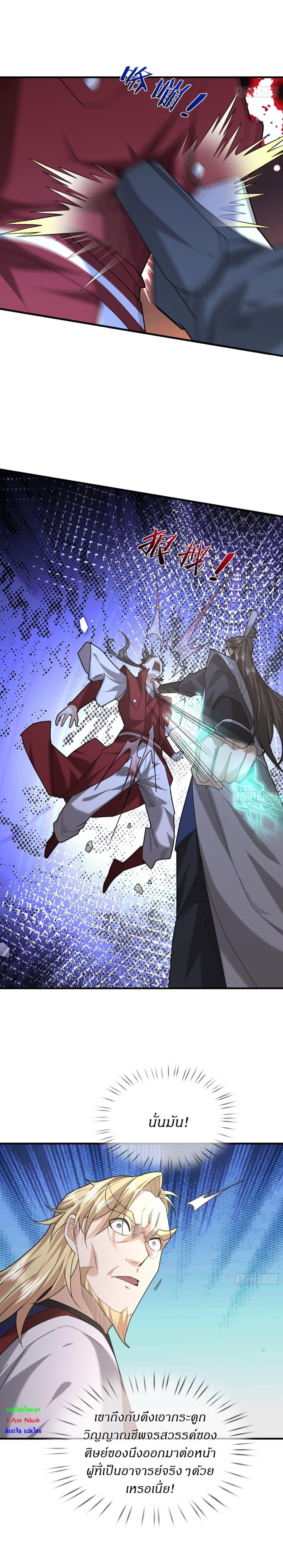 Manga-lc-com อ่านมังงะ อ่านการ์ตูน ออนไลน์ ฟรี Immortals Are Slaves, Gods Are Servants, And the Emperor is a Watchdog ตอนที่ 1 2 3 4 5 6 7 8 9 10 11 12 13 14 ฟรี ไม่มีโฆษณา Manga-lc - อ่าน มังงะ อ่าน การ์ตูน ออนไลน์ อ่านมังงะ ฟรี