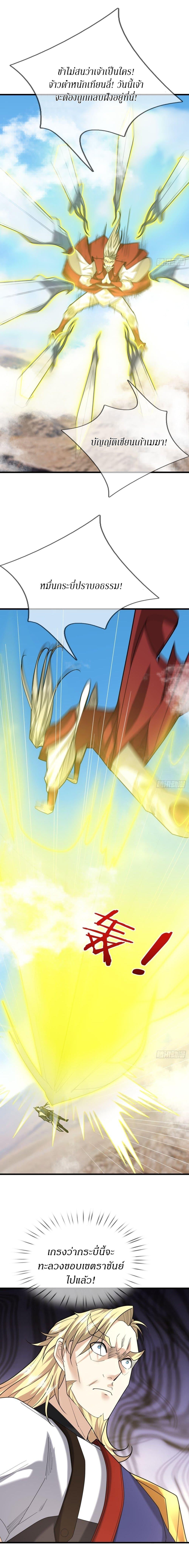 Manga-lc-com อ่านมังงะ อ่านการ์ตูน ออนไลน์ ฟรี Immortals Are Slaves, Gods Are Servants, And the Emperor is a Watchdog ตอนที่ 1 2 3 4 5 6 7 8 9 10 11 12 13 14 ฟรี ไม่มีโฆษณา Manga-lc - อ่าน มังงะ อ่าน การ์ตูน ออนไลน์ อ่านมังงะ ฟรี