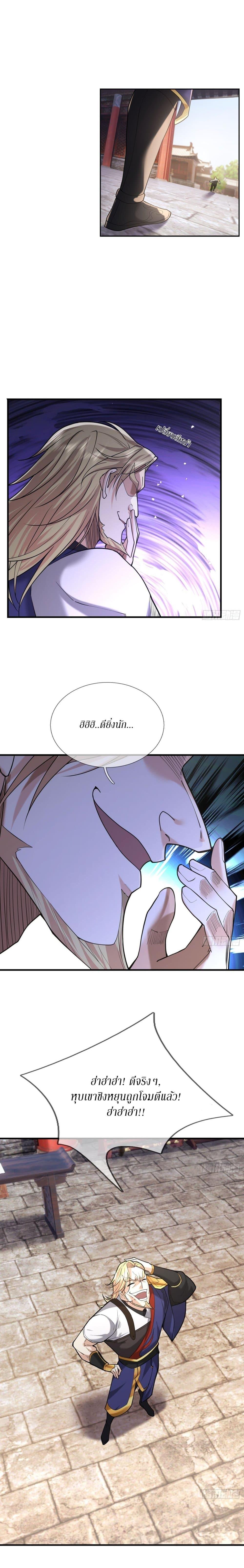 Manga-lc-com อ่านมังงะ อ่านการ์ตูน ออนไลน์ ฟรี Immortals Are Slaves, Gods Are Servants, And the Emperor is a Watchdog ตอนที่ 1 2 3 4 5 6 7 8 9 10 11 12 13 14 ฟรี ไม่มีโฆษณา Manga-lc - อ่าน มังงะ อ่าน การ์ตูน ออนไลน์ อ่านมังงะ ฟรี