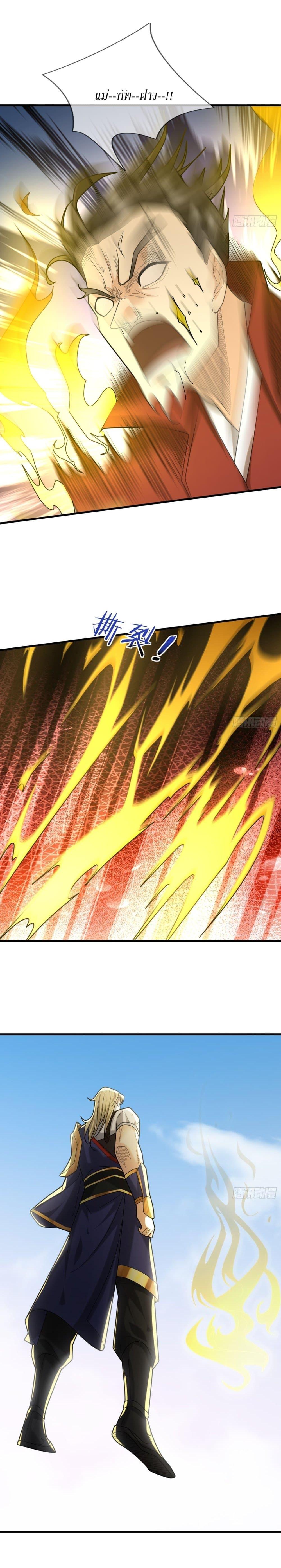 Manga-lc-com อ่านมังงะ อ่านการ์ตูน ออนไลน์ ฟรี Immortals Are Slaves, Gods Are Servants, And the Emperor is a Watchdog ตอนที่ 1 2 3 4 5 6 7 8 9 10 11 12 13 14 ฟรี ไม่มีโฆษณา Manga-lc - อ่าน มังงะ อ่าน การ์ตูน ออนไลน์ อ่านมังงะ ฟรี