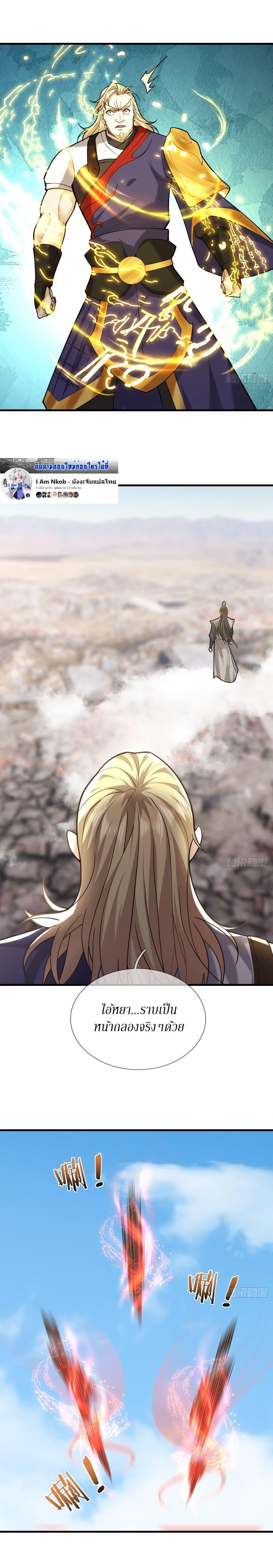 Manga-lc-com อ่านมังงะ อ่านการ์ตูน ออนไลน์ ฟรี Immortals Are Slaves, Gods Are Servants, And the Emperor is a Watchdog ตอนที่ 1 2 3 4 5 6 7 8 9 10 11 12 13 14 ฟรี ไม่มีโฆษณา Manga-lc - อ่าน มังงะ อ่าน การ์ตูน ออนไลน์ อ่านมังงะ ฟรี