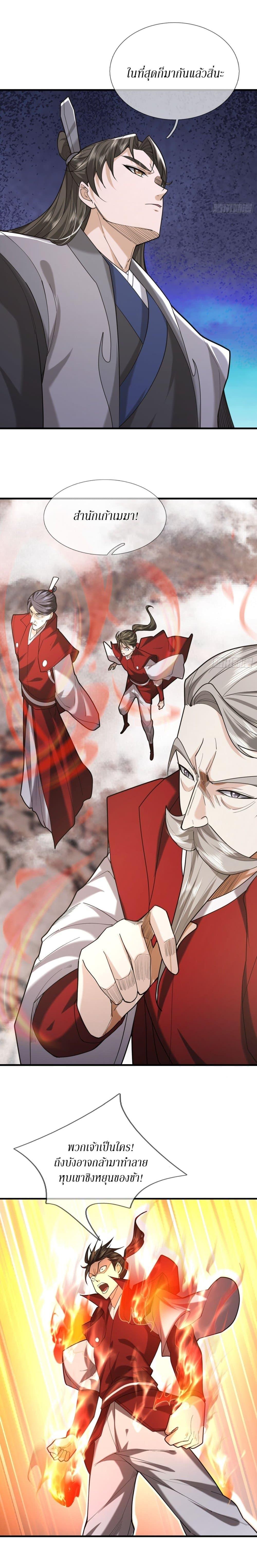 Manga-lc-com อ่านมังงะ อ่านการ์ตูน ออนไลน์ ฟรี Immortals Are Slaves, Gods Are Servants, And the Emperor is a Watchdog ตอนที่ 1 2 3 4 5 6 7 8 9 10 11 12 13 14 ฟรี ไม่มีโฆษณา Manga-lc - อ่าน มังงะ อ่าน การ์ตูน ออนไลน์ อ่านมังงะ ฟรี