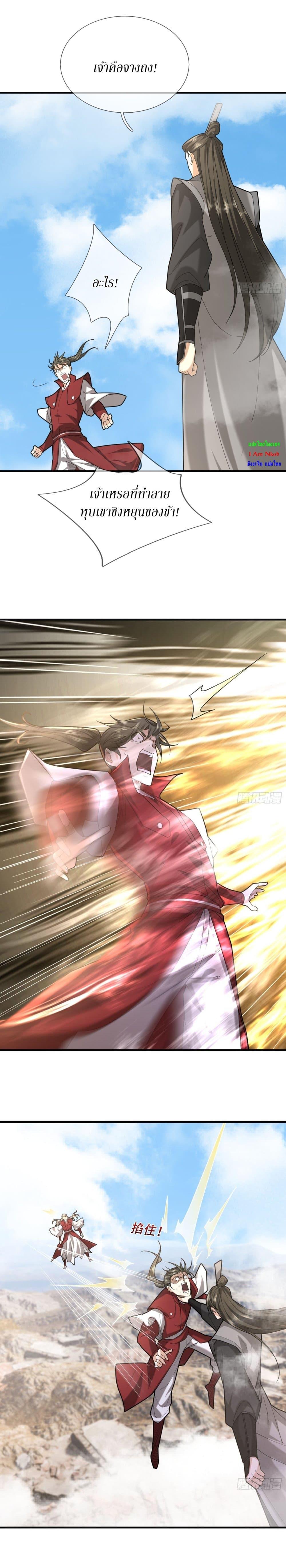 Manga-lc-com อ่านมังงะ อ่านการ์ตูน ออนไลน์ ฟรี Immortals Are Slaves, Gods Are Servants, And the Emperor is a Watchdog ตอนที่ 1 2 3 4 5 6 7 8 9 10 11 12 13 14 ฟรี ไม่มีโฆษณา Manga-lc - อ่าน มังงะ อ่าน การ์ตูน ออนไลน์ อ่านมังงะ ฟรี