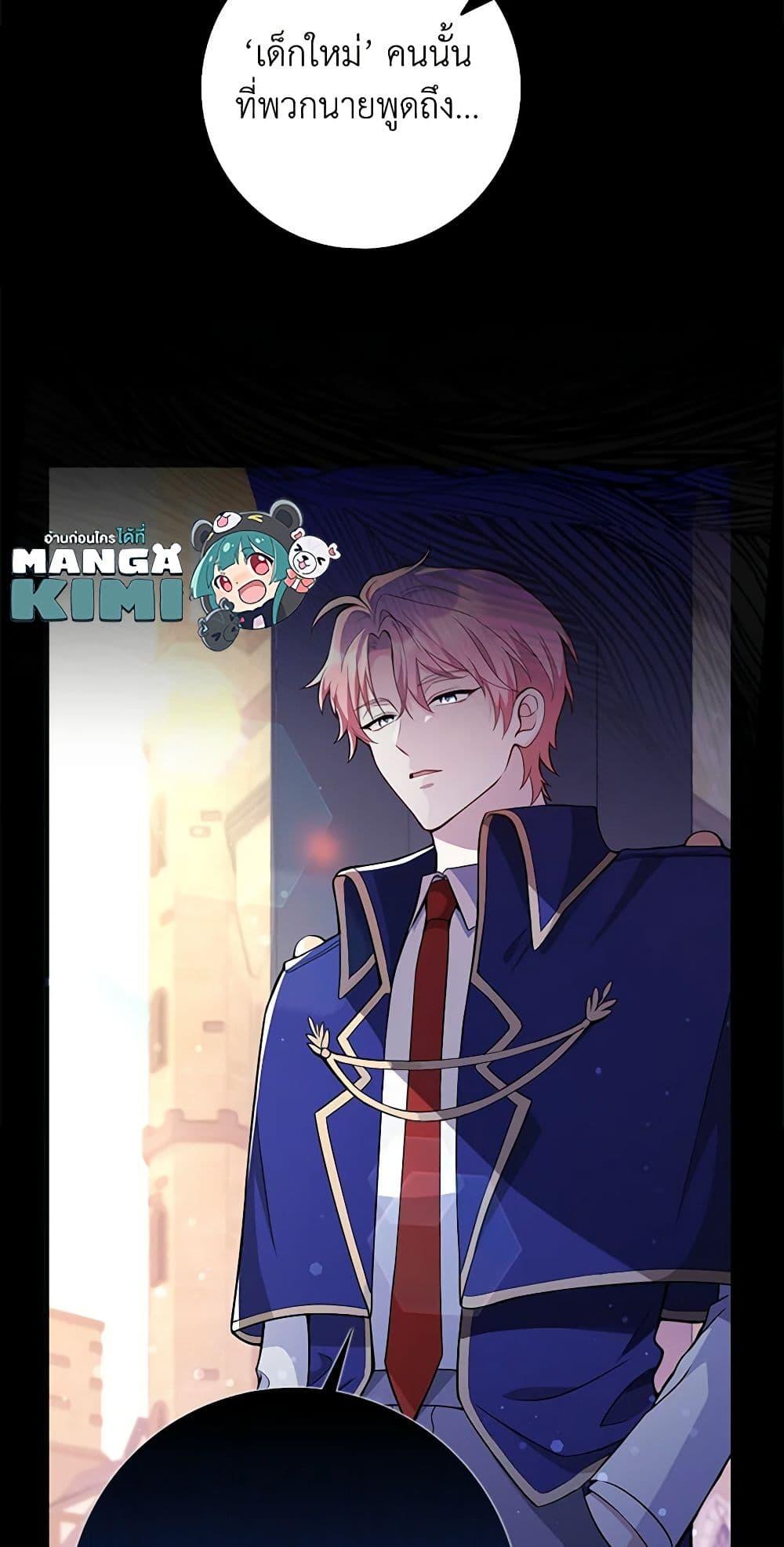 Manga-lc-com อ่านมังงะ อ่านการ์ตูน ออนไลน์ ฟรี Friends Shouldn’t Act This Way ตอนที่ 1 2 3 4 5 6 7 8 9 10 11 12 13 14 ฟรี ไม่มีโฆษณา Manga-lc - อ่าน มังงะ อ่าน การ์ตูน ออนไลน์ อ่านมังงะ ฟรี