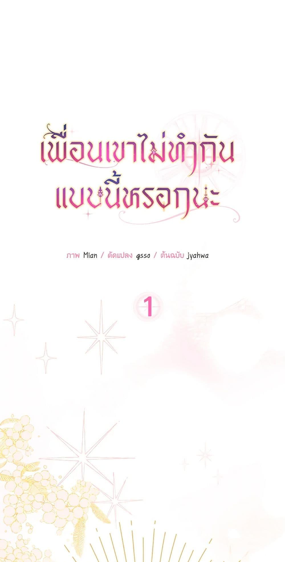 Manga-lc-com อ่านมังงะ อ่านการ์ตูน ออนไลน์ ฟรี Friends Shouldn’t Act This Way ตอนที่ 1 2 3 4 5 6 7 8 9 10 11 12 13 14 ฟรี ไม่มีโฆษณา Manga-lc - อ่าน มังงะ อ่าน การ์ตูน ออนไลน์ อ่านมังงะ ฟรี