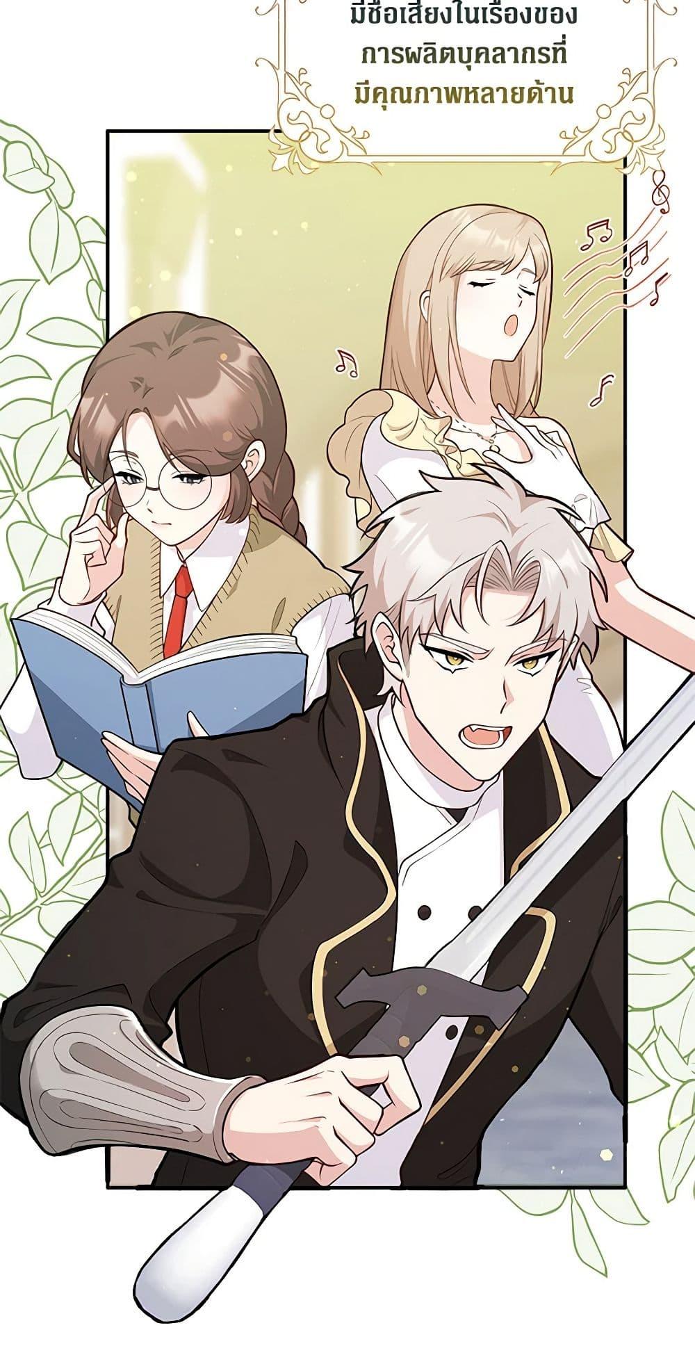 Manga-lc-com อ่านมังงะ อ่านการ์ตูน ออนไลน์ ฟรี Friends Shouldn’t Act This Way ตอนที่ 1 2 3 4 5 6 7 8 9 10 11 12 13 14 ฟรี ไม่มีโฆษณา Manga-lc - อ่าน มังงะ อ่าน การ์ตูน ออนไลน์ อ่านมังงะ ฟรี