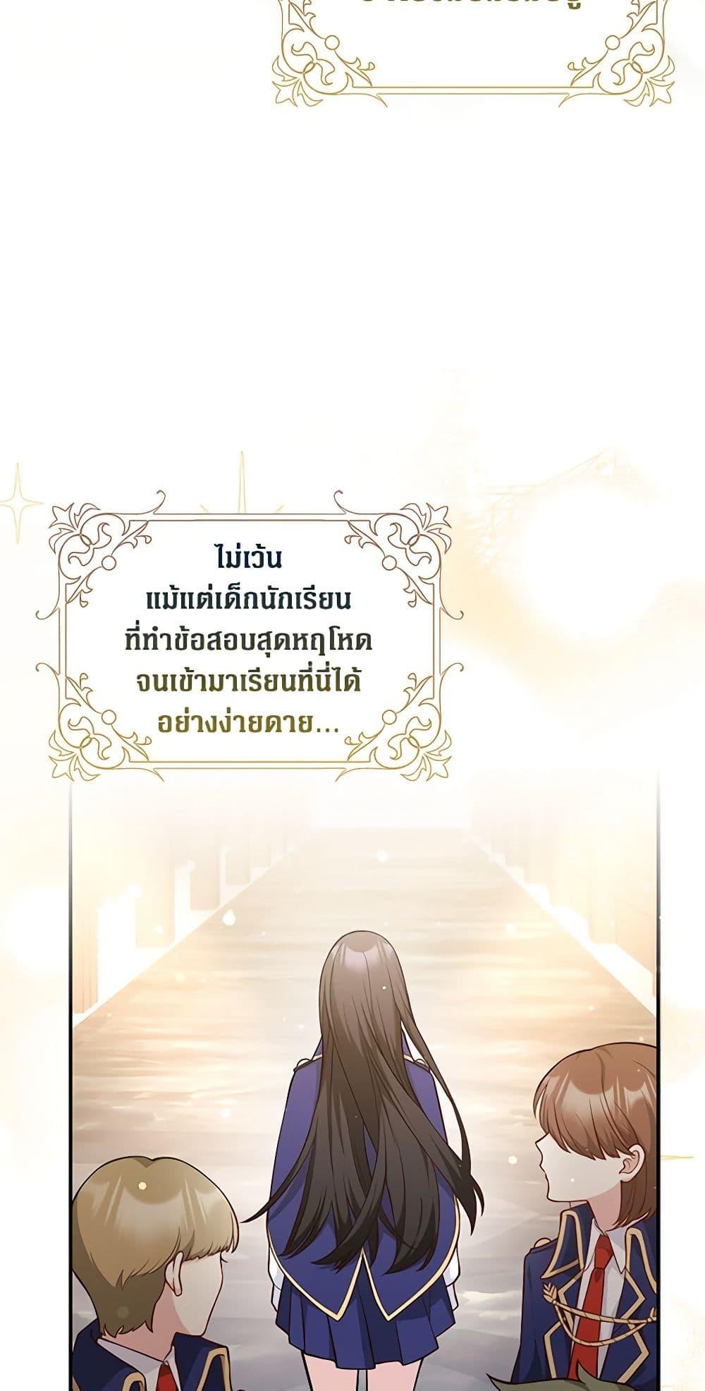 Manga-lc-com อ่านมังงะ อ่านการ์ตูน ออนไลน์ ฟรี Friends Shouldn’t Act This Way ตอนที่ 1 2 3 4 5 6 7 8 9 10 11 12 13 14 ฟรี ไม่มีโฆษณา Manga-lc - อ่าน มังงะ อ่าน การ์ตูน ออนไลน์ อ่านมังงะ ฟรี