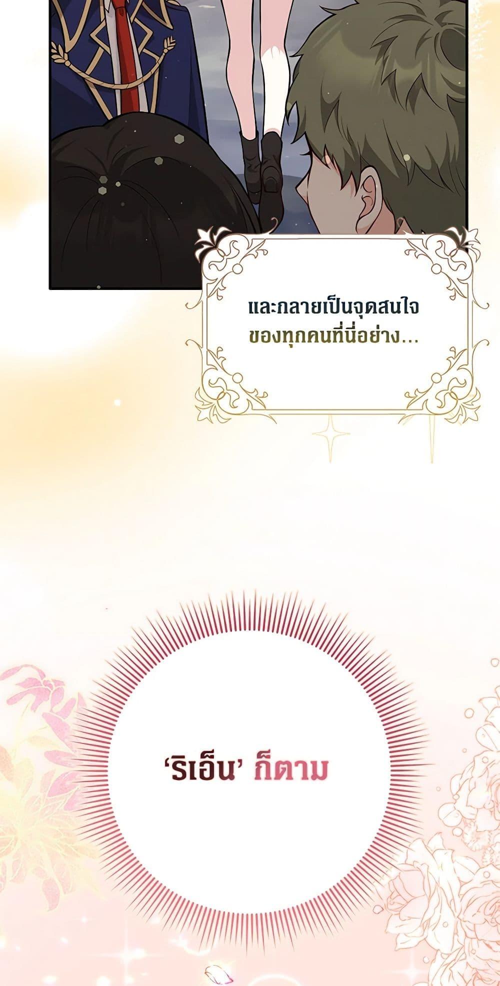 Manga-lc-com อ่านมังงะ อ่านการ์ตูน ออนไลน์ ฟรี Friends Shouldn’t Act This Way ตอนที่ 1 2 3 4 5 6 7 8 9 10 11 12 13 14 ฟรี ไม่มีโฆษณา Manga-lc - อ่าน มังงะ อ่าน การ์ตูน ออนไลน์ อ่านมังงะ ฟรี