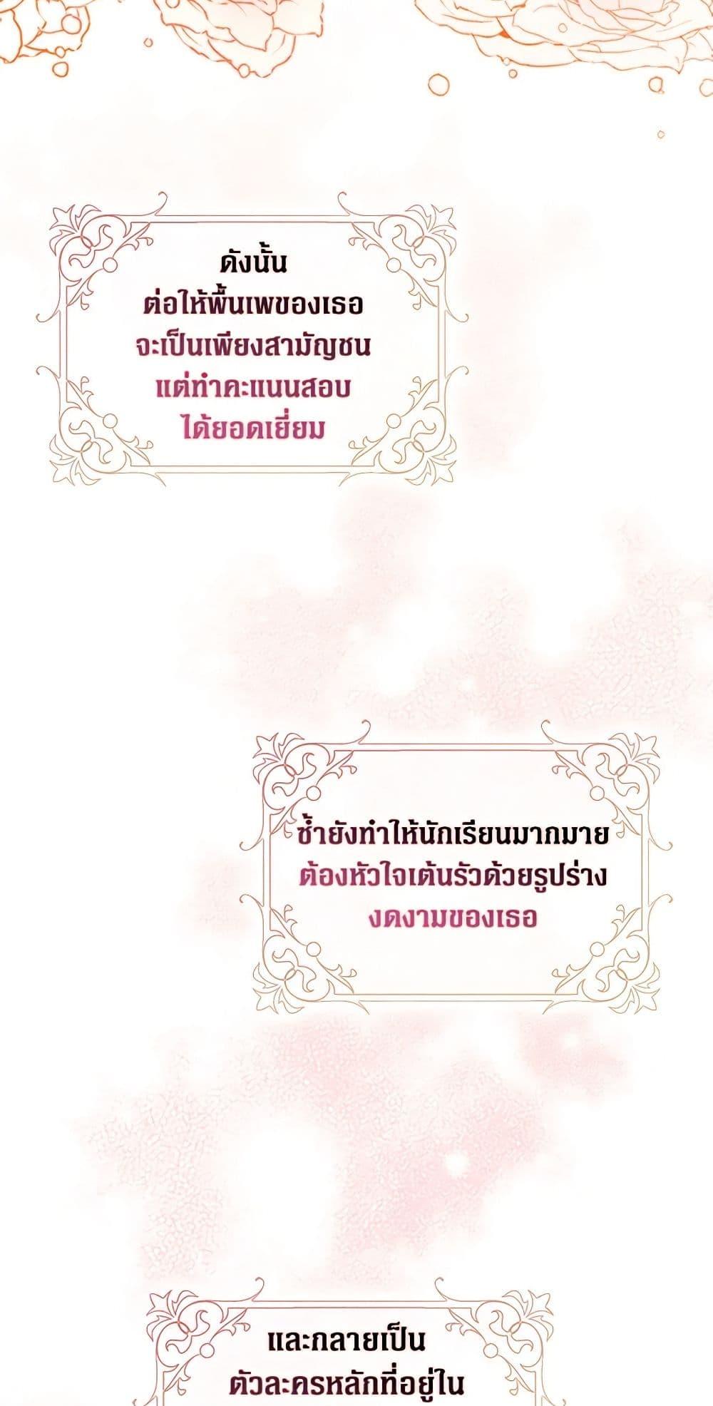 Manga-lc-com อ่านมังงะ อ่านการ์ตูน ออนไลน์ ฟรี Friends Shouldn’t Act This Way ตอนที่ 1 2 3 4 5 6 7 8 9 10 11 12 13 14 ฟรี ไม่มีโฆษณา Manga-lc - อ่าน มังงะ อ่าน การ์ตูน ออนไลน์ อ่านมังงะ ฟรี