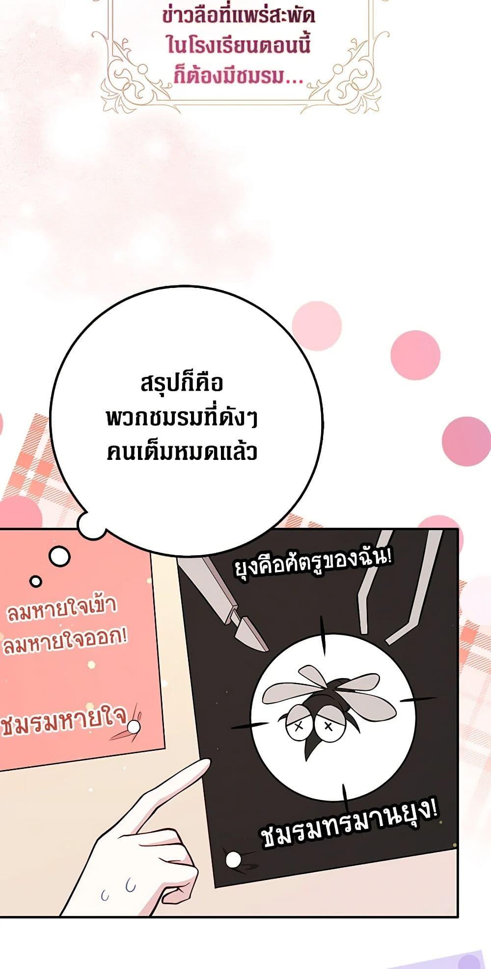 Manga-lc-com อ่านมังงะ อ่านการ์ตูน ออนไลน์ ฟรี Friends Shouldn’t Act This Way ตอนที่ 1 2 3 4 5 6 7 8 9 10 11 12 13 14 ฟรี ไม่มีโฆษณา Manga-lc - อ่าน มังงะ อ่าน การ์ตูน ออนไลน์ อ่านมังงะ ฟรี
