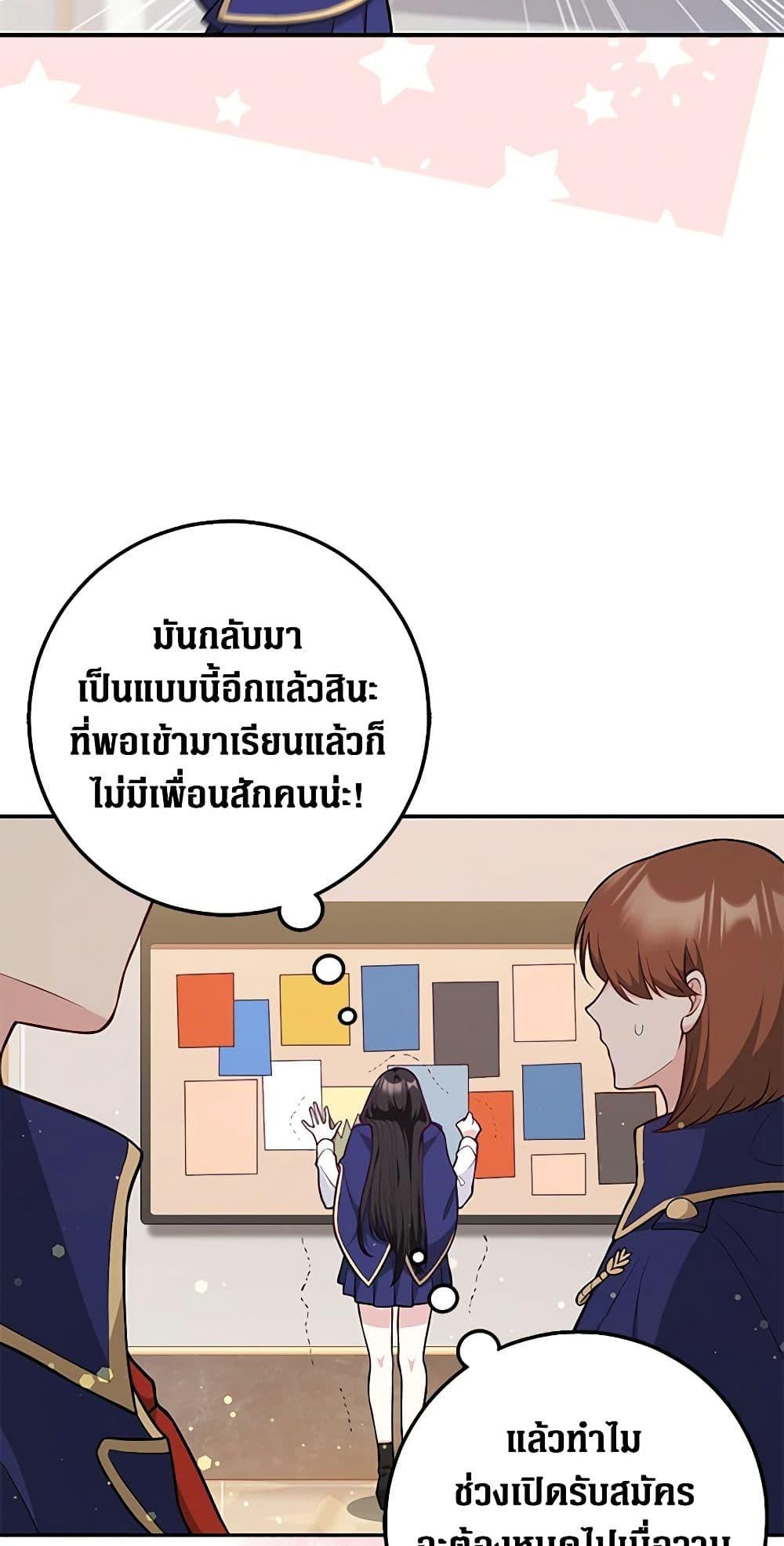 Manga-lc-com อ่านมังงะ อ่านการ์ตูน ออนไลน์ ฟรี Friends Shouldn’t Act This Way ตอนที่ 1 2 3 4 5 6 7 8 9 10 11 12 13 14 ฟรี ไม่มีโฆษณา Manga-lc - อ่าน มังงะ อ่าน การ์ตูน ออนไลน์ อ่านมังงะ ฟรี