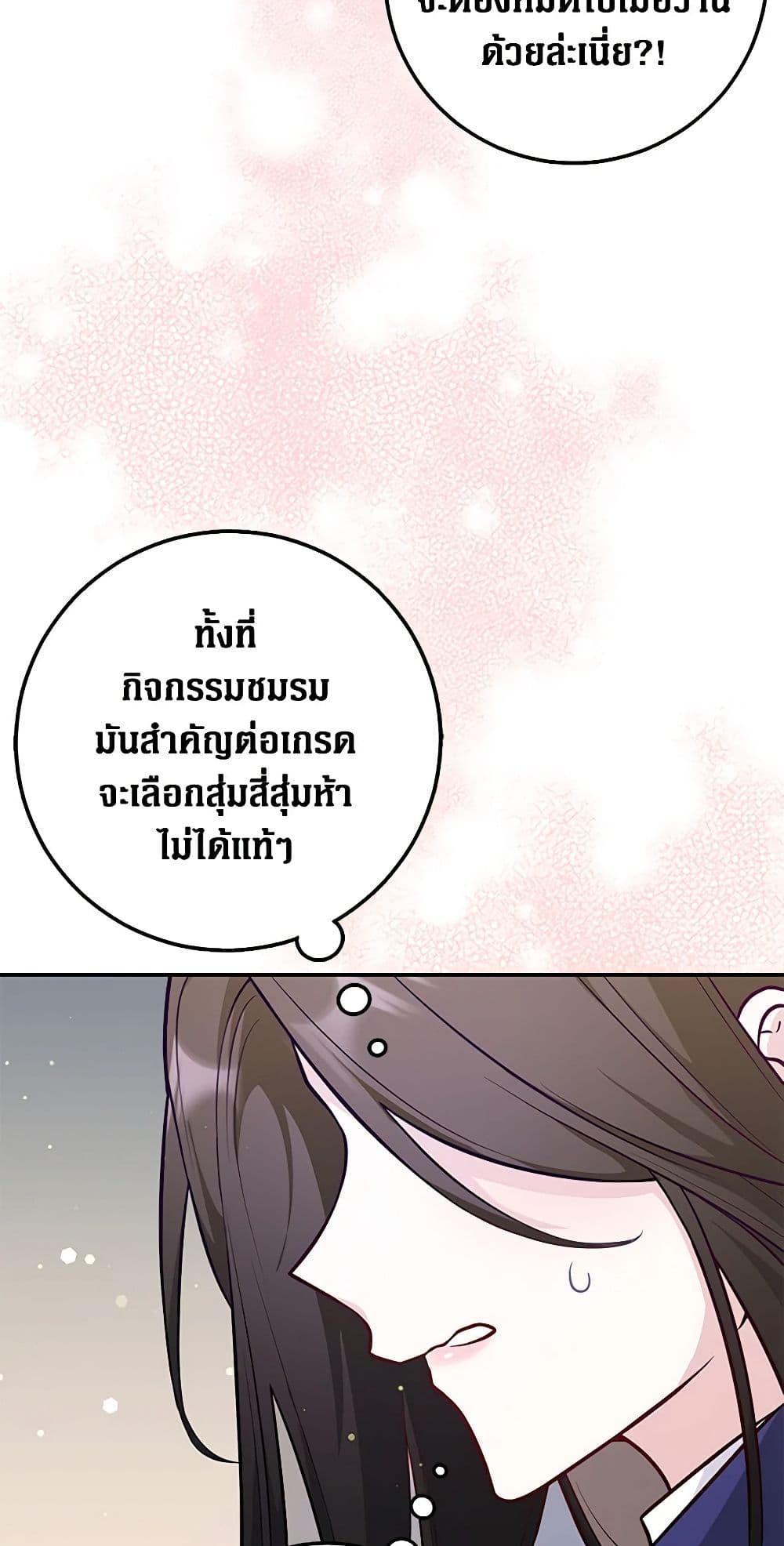 Manga-lc-com อ่านมังงะ อ่านการ์ตูน ออนไลน์ ฟรี Friends Shouldn’t Act This Way ตอนที่ 1 2 3 4 5 6 7 8 9 10 11 12 13 14 ฟรี ไม่มีโฆษณา Manga-lc - อ่าน มังงะ อ่าน การ์ตูน ออนไลน์ อ่านมังงะ ฟรี