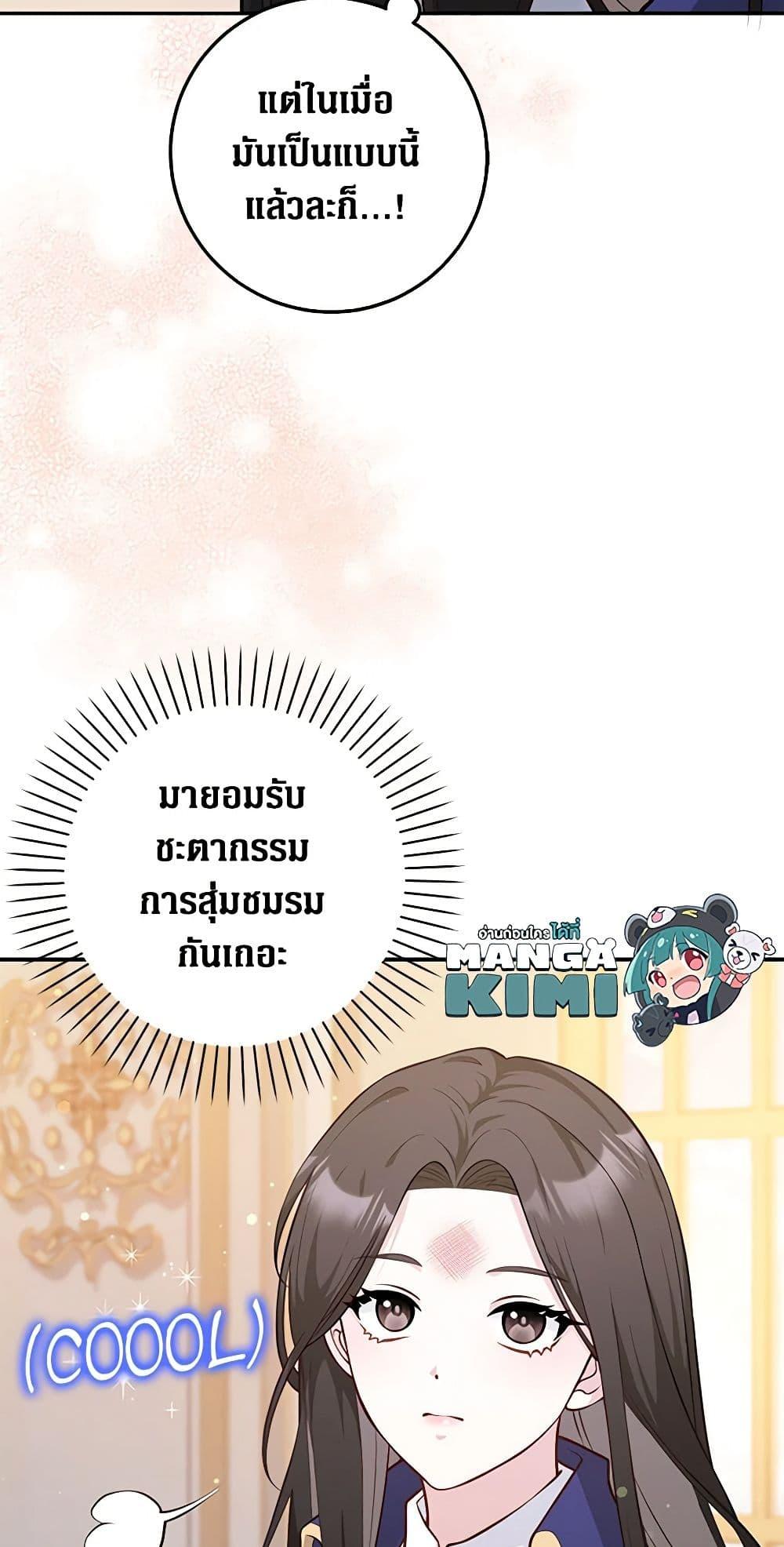 Manga-lc-com อ่านมังงะ อ่านการ์ตูน ออนไลน์ ฟรี Friends Shouldn’t Act This Way ตอนที่ 1 2 3 4 5 6 7 8 9 10 11 12 13 14 ฟรี ไม่มีโฆษณา Manga-lc - อ่าน มังงะ อ่าน การ์ตูน ออนไลน์ อ่านมังงะ ฟรี