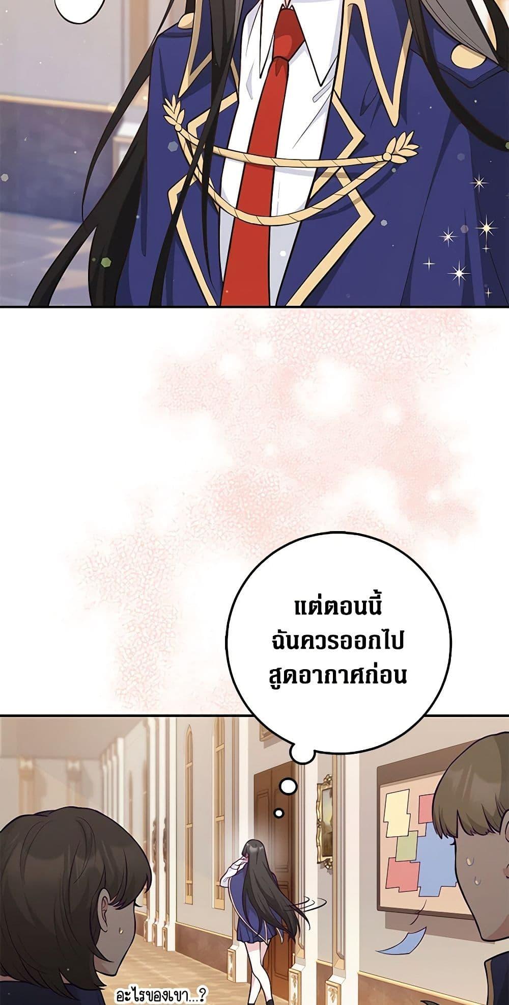 Manga-lc-com อ่านมังงะ อ่านการ์ตูน ออนไลน์ ฟรี Friends Shouldn’t Act This Way ตอนที่ 1 2 3 4 5 6 7 8 9 10 11 12 13 14 ฟรี ไม่มีโฆษณา Manga-lc - อ่าน มังงะ อ่าน การ์ตูน ออนไลน์ อ่านมังงะ ฟรี
