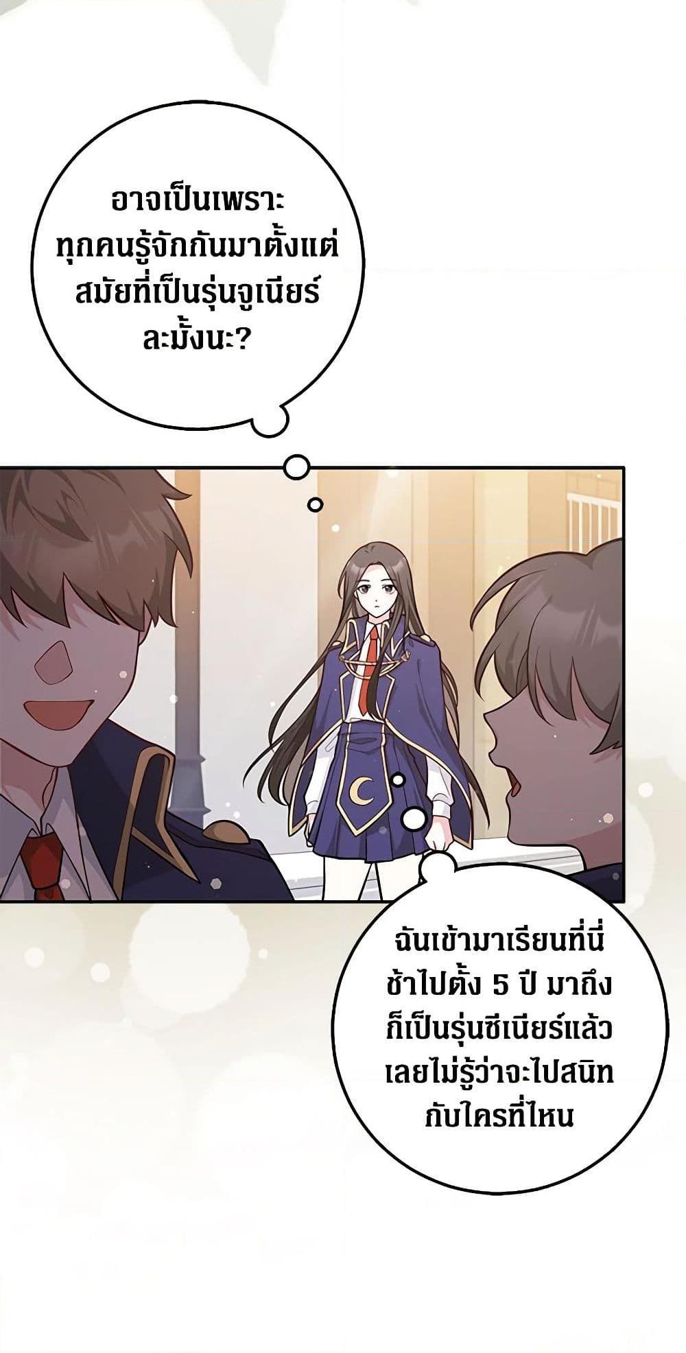 Manga-lc-com อ่านมังงะ อ่านการ์ตูน ออนไลน์ ฟรี Friends Shouldn’t Act This Way ตอนที่ 1 2 3 4 5 6 7 8 9 10 11 12 13 14 ฟรี ไม่มีโฆษณา Manga-lc - อ่าน มังงะ อ่าน การ์ตูน ออนไลน์ อ่านมังงะ ฟรี