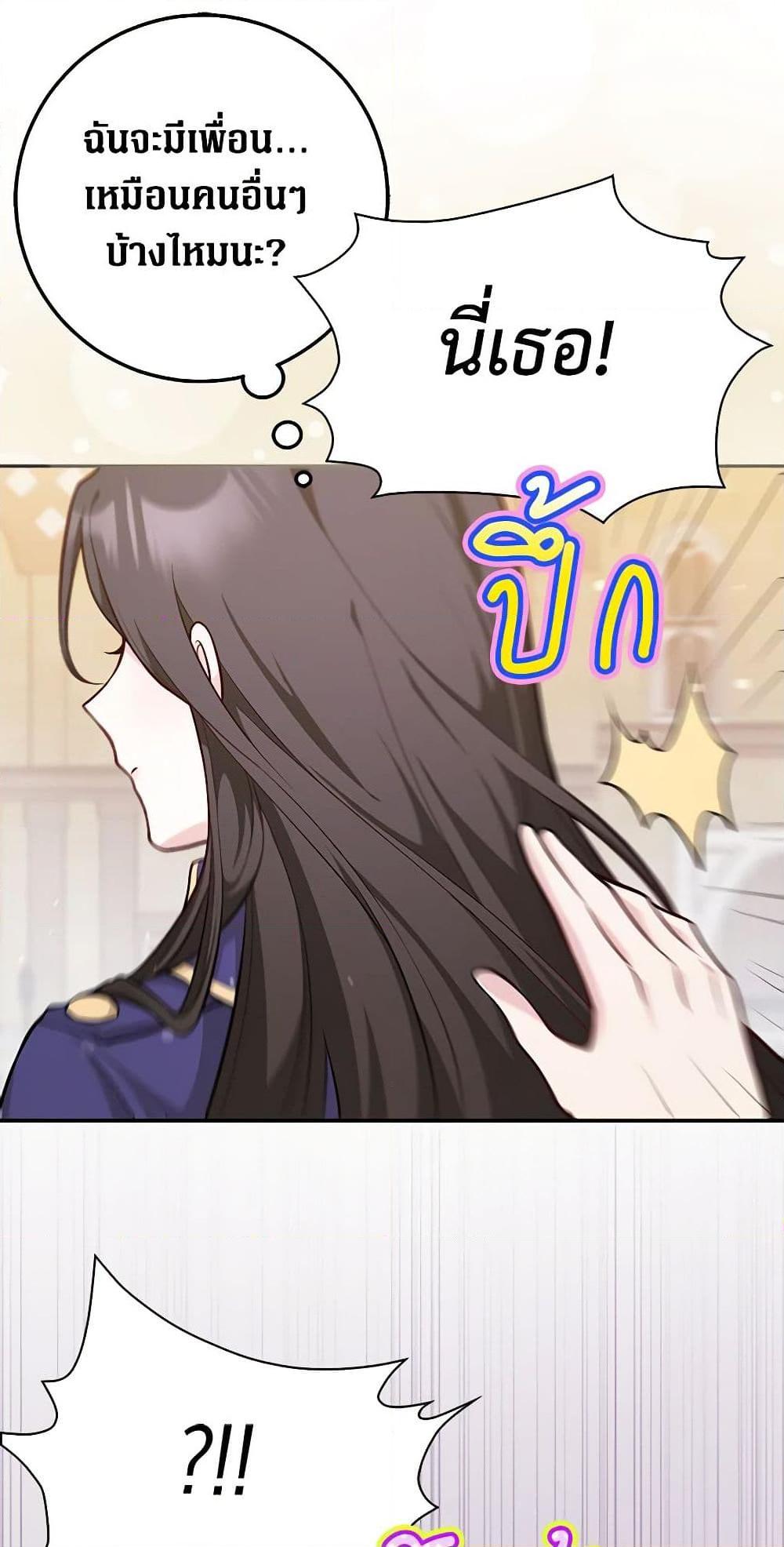 Manga-lc-com อ่านมังงะ อ่านการ์ตูน ออนไลน์ ฟรี Friends Shouldn’t Act This Way ตอนที่ 1 2 3 4 5 6 7 8 9 10 11 12 13 14 ฟรี ไม่มีโฆษณา Manga-lc - อ่าน มังงะ อ่าน การ์ตูน ออนไลน์ อ่านมังงะ ฟรี