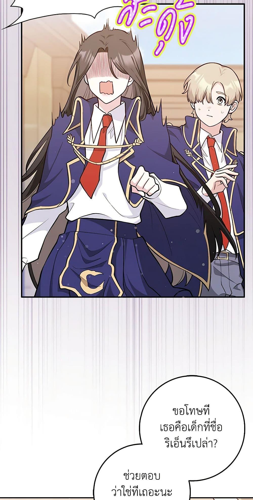 Manga-lc-com อ่านมังงะ อ่านการ์ตูน ออนไลน์ ฟรี Friends Shouldn’t Act This Way ตอนที่ 1 2 3 4 5 6 7 8 9 10 11 12 13 14 ฟรี ไม่มีโฆษณา Manga-lc - อ่าน มังงะ อ่าน การ์ตูน ออนไลน์ อ่านมังงะ ฟรี