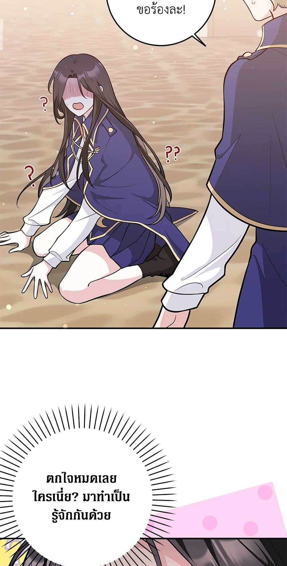 Manga-lc-com อ่านมังงะ อ่านการ์ตูน ออนไลน์ ฟรี Friends Shouldn’t Act This Way ตอนที่ 1 2 3 4 5 6 7 8 9 10 11 12 13 14 ฟรี ไม่มีโฆษณา Manga-lc - อ่าน มังงะ อ่าน การ์ตูน ออนไลน์ อ่านมังงะ ฟรี