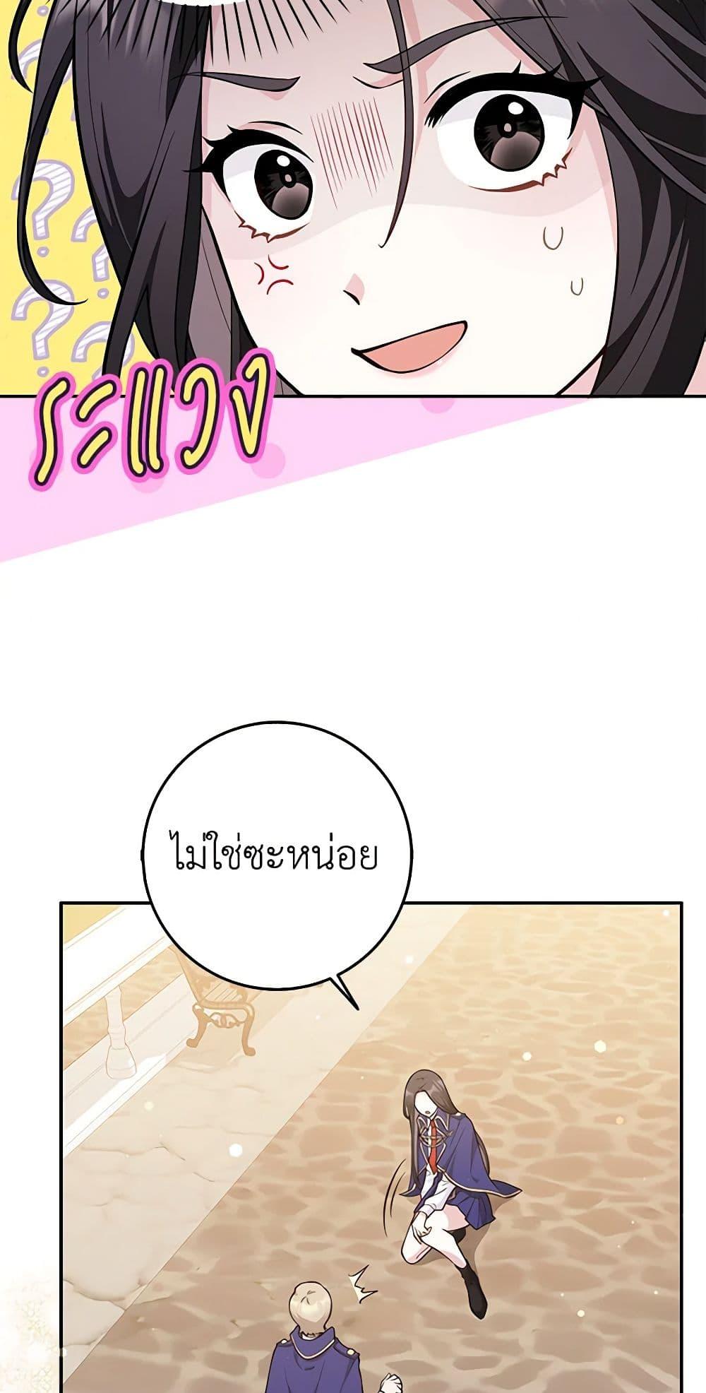 Manga-lc-com อ่านมังงะ อ่านการ์ตูน ออนไลน์ ฟรี Friends Shouldn’t Act This Way ตอนที่ 1 2 3 4 5 6 7 8 9 10 11 12 13 14 ฟรี ไม่มีโฆษณา Manga-lc - อ่าน มังงะ อ่าน การ์ตูน ออนไลน์ อ่านมังงะ ฟรี