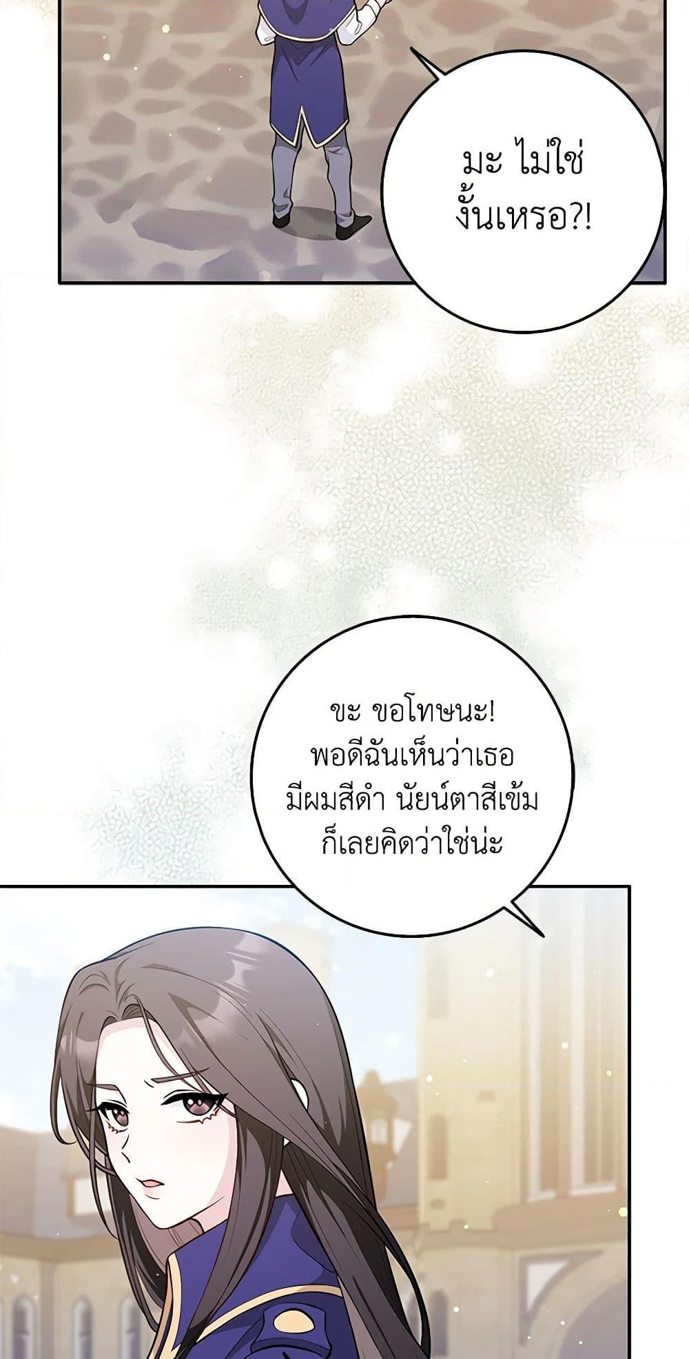 Manga-lc-com อ่านมังงะ อ่านการ์ตูน ออนไลน์ ฟรี Friends Shouldn’t Act This Way ตอนที่ 1 2 3 4 5 6 7 8 9 10 11 12 13 14 ฟรี ไม่มีโฆษณา Manga-lc - อ่าน มังงะ อ่าน การ์ตูน ออนไลน์ อ่านมังงะ ฟรี