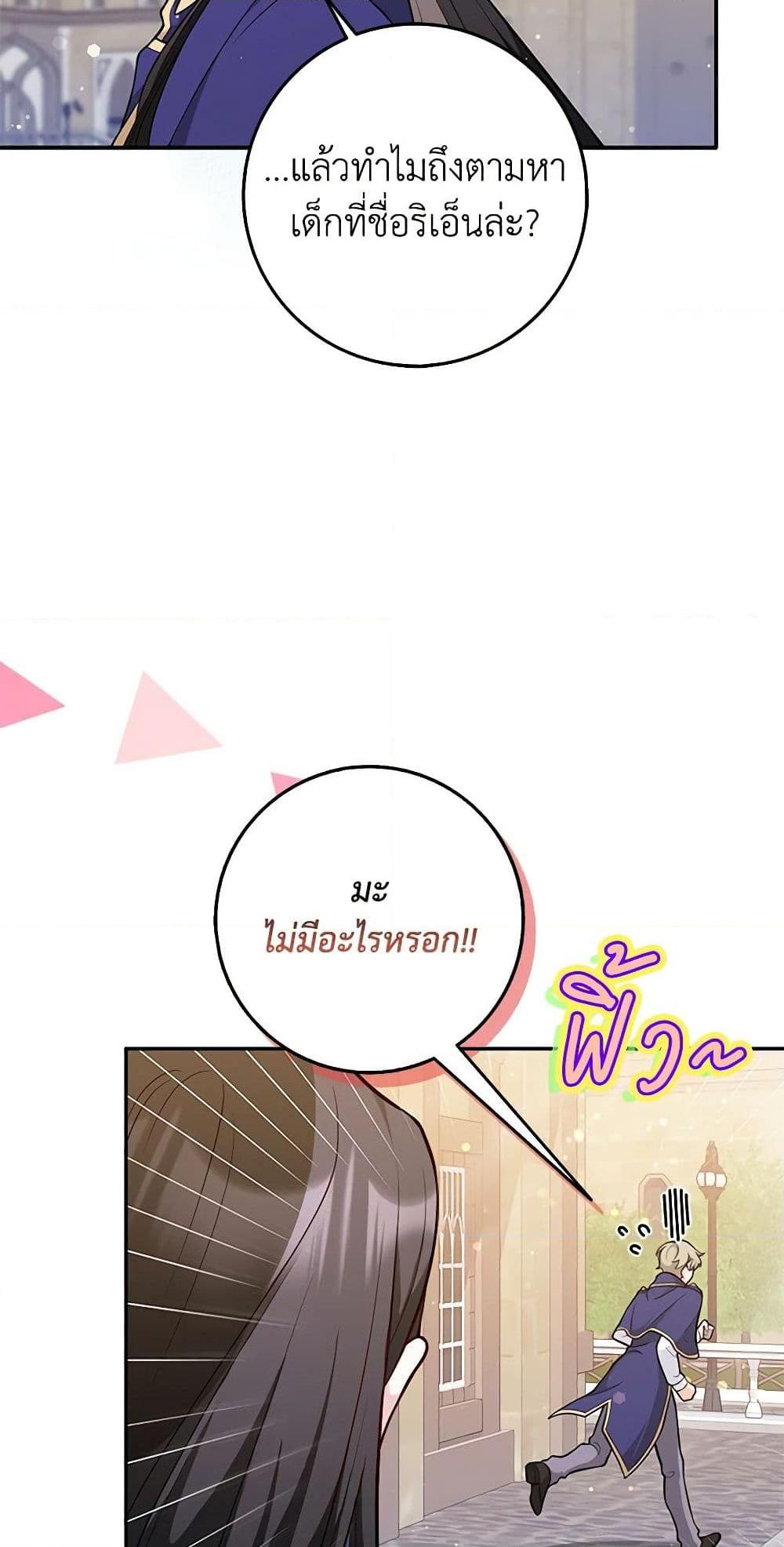 Manga-lc-com อ่านมังงะ อ่านการ์ตูน ออนไลน์ ฟรี Friends Shouldn’t Act This Way ตอนที่ 1 2 3 4 5 6 7 8 9 10 11 12 13 14 ฟรี ไม่มีโฆษณา Manga-lc - อ่าน มังงะ อ่าน การ์ตูน ออนไลน์ อ่านมังงะ ฟรี