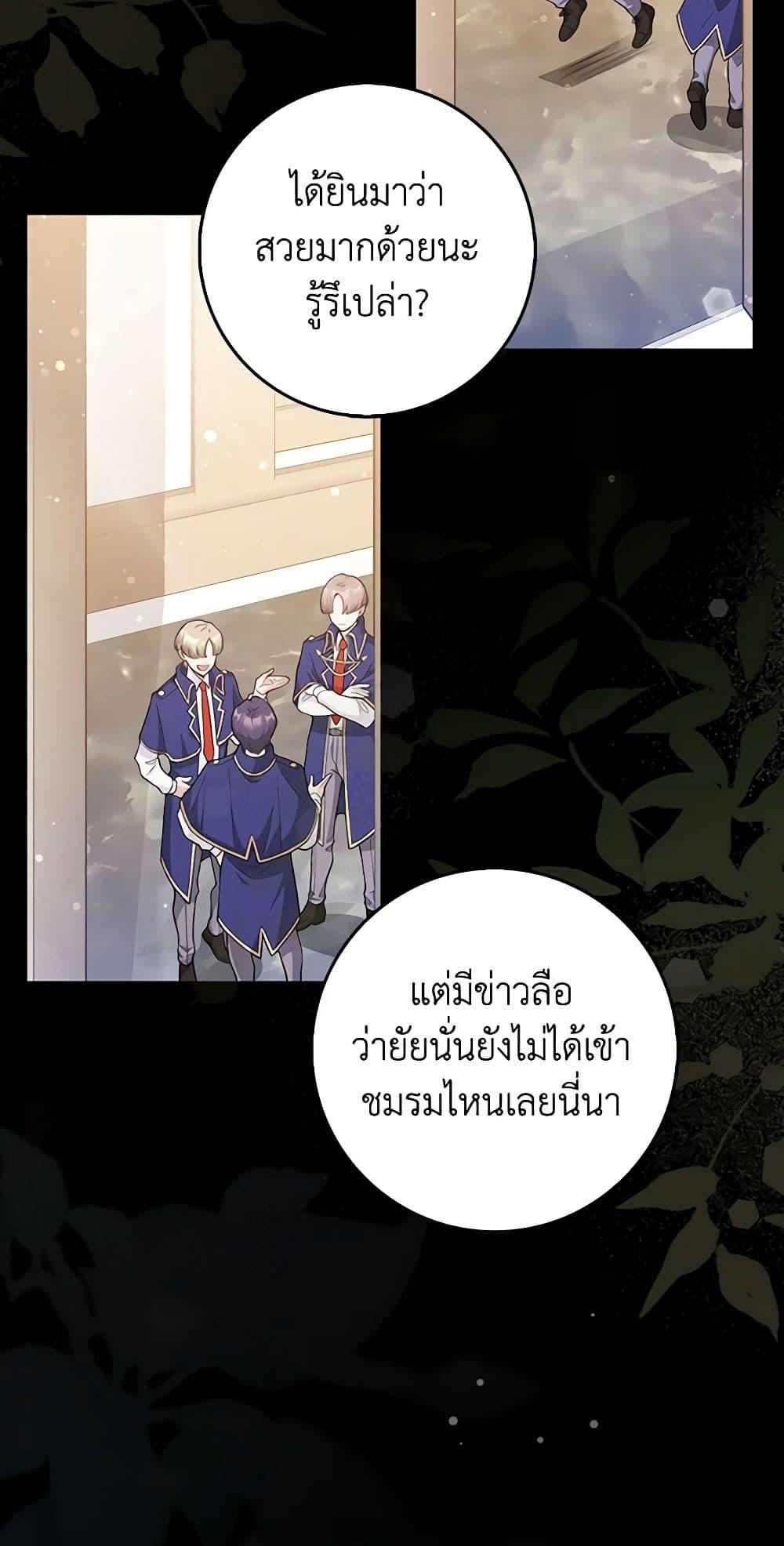 Manga-lc-com อ่านมังงะ อ่านการ์ตูน ออนไลน์ ฟรี Friends Shouldn’t Act This Way ตอนที่ 1 2 3 4 5 6 7 8 9 10 11 12 13 14 ฟรี ไม่มีโฆษณา Manga-lc - อ่าน มังงะ อ่าน การ์ตูน ออนไลน์ อ่านมังงะ ฟรี