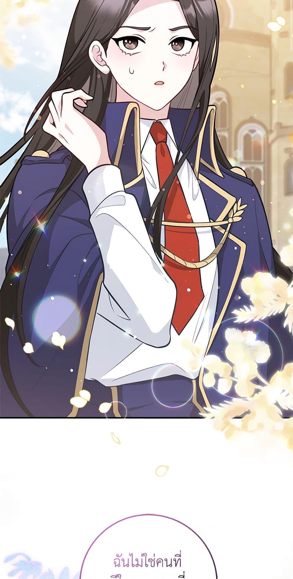 Manga-lc-com อ่านมังงะ อ่านการ์ตูน ออนไลน์ ฟรี Friends Shouldn’t Act This Way ตอนที่ 1 2 3 4 5 6 7 8 9 10 11 12 13 14 ฟรี ไม่มีโฆษณา Manga-lc - อ่าน มังงะ อ่าน การ์ตูน ออนไลน์ อ่านมังงะ ฟรี