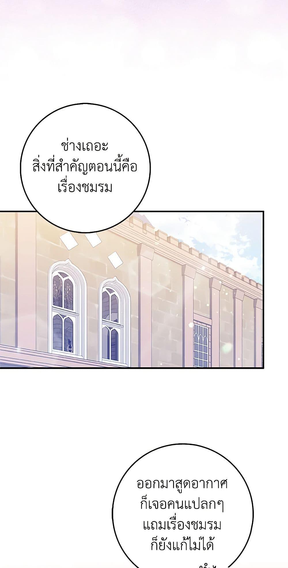 Manga-lc-com อ่านมังงะ อ่านการ์ตูน ออนไลน์ ฟรี Friends Shouldn’t Act This Way ตอนที่ 1 2 3 4 5 6 7 8 9 10 11 12 13 14 ฟรี ไม่มีโฆษณา Manga-lc - อ่าน มังงะ อ่าน การ์ตูน ออนไลน์ อ่านมังงะ ฟรี
