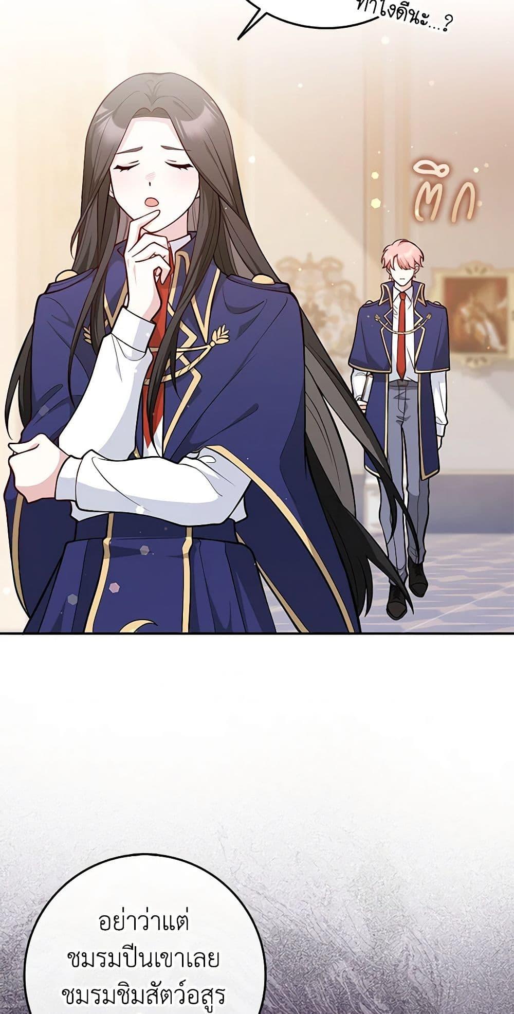 Manga-lc-com อ่านมังงะ อ่านการ์ตูน ออนไลน์ ฟรี Friends Shouldn’t Act This Way ตอนที่ 1 2 3 4 5 6 7 8 9 10 11 12 13 14 ฟรี ไม่มีโฆษณา Manga-lc - อ่าน มังงะ อ่าน การ์ตูน ออนไลน์ อ่านมังงะ ฟรี