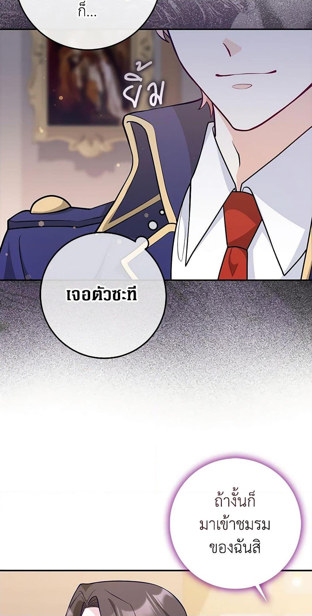 Manga-lc-com อ่านมังงะ อ่านการ์ตูน ออนไลน์ ฟรี Friends Shouldn’t Act This Way ตอนที่ 1 2 3 4 5 6 7 8 9 10 11 12 13 14 ฟรี ไม่มีโฆษณา Manga-lc - อ่าน มังงะ อ่าน การ์ตูน ออนไลน์ อ่านมังงะ ฟรี