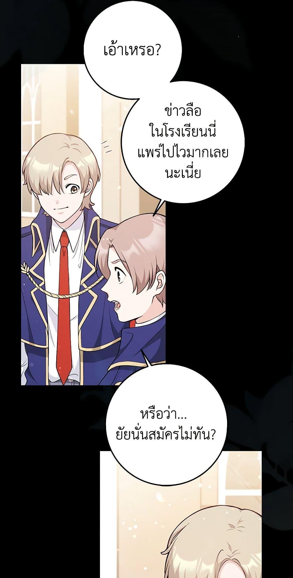Manga-lc-com อ่านมังงะ อ่านการ์ตูน ออนไลน์ ฟรี Friends Shouldn’t Act This Way ตอนที่ 1 2 3 4 5 6 7 8 9 10 11 12 13 14 ฟรี ไม่มีโฆษณา Manga-lc - อ่าน มังงะ อ่าน การ์ตูน ออนไลน์ อ่านมังงะ ฟรี