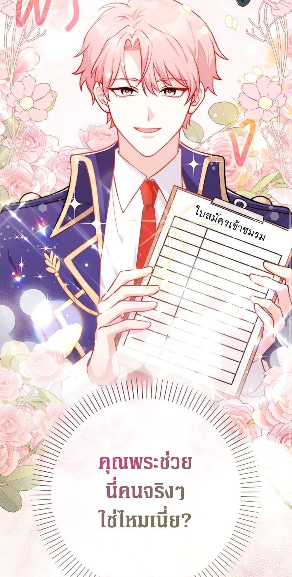 Manga-lc-com อ่านมังงะ อ่านการ์ตูน ออนไลน์ ฟรี Friends Shouldn’t Act This Way ตอนที่ 1 2 3 4 5 6 7 8 9 10 11 12 13 14 ฟรี ไม่มีโฆษณา Manga-lc - อ่าน มังงะ อ่าน การ์ตูน ออนไลน์ อ่านมังงะ ฟรี