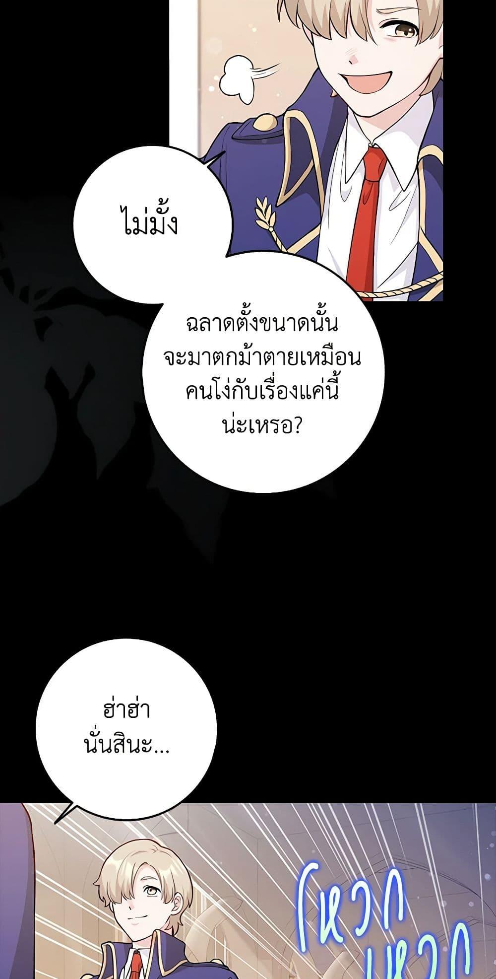Manga-lc-com อ่านมังงะ อ่านการ์ตูน ออนไลน์ ฟรี Friends Shouldn’t Act This Way ตอนที่ 1 2 3 4 5 6 7 8 9 10 11 12 13 14 ฟรี ไม่มีโฆษณา Manga-lc - อ่าน มังงะ อ่าน การ์ตูน ออนไลน์ อ่านมังงะ ฟรี