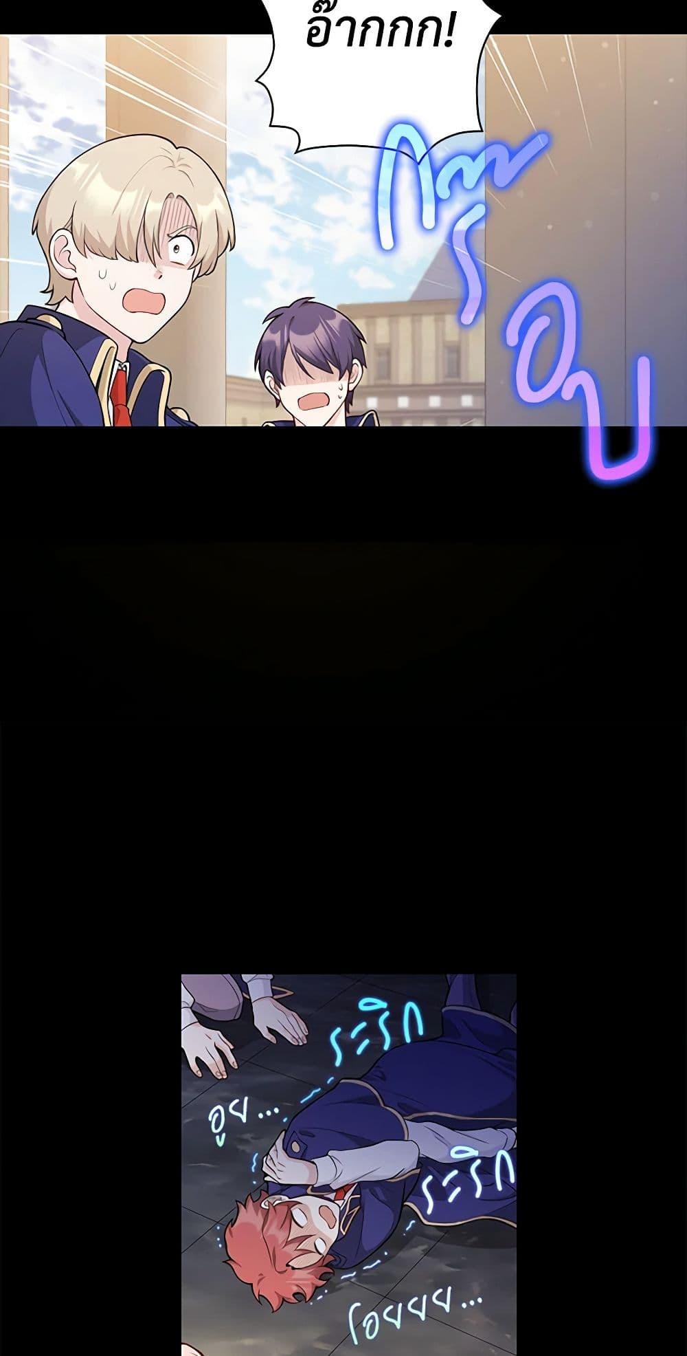 Manga-lc-com อ่านมังงะ อ่านการ์ตูน ออนไลน์ ฟรี Friends Shouldn’t Act This Way ตอนที่ 1 2 3 4 5 6 7 8 9 10 11 12 13 14 ฟรี ไม่มีโฆษณา Manga-lc - อ่าน มังงะ อ่าน การ์ตูน ออนไลน์ อ่านมังงะ ฟรี