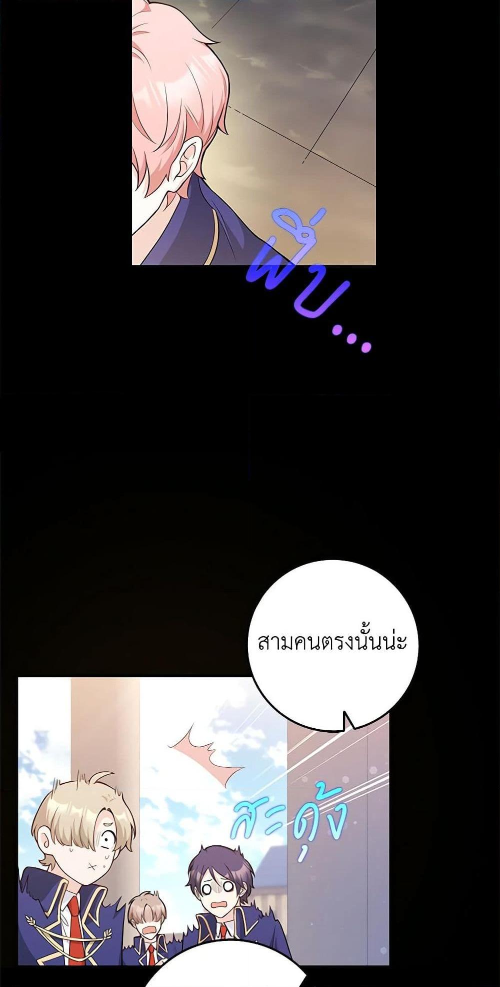 Manga-lc-com อ่านมังงะ อ่านการ์ตูน ออนไลน์ ฟรี Friends Shouldn’t Act This Way ตอนที่ 1 2 3 4 5 6 7 8 9 10 11 12 13 14 ฟรี ไม่มีโฆษณา Manga-lc - อ่าน มังงะ อ่าน การ์ตูน ออนไลน์ อ่านมังงะ ฟรี