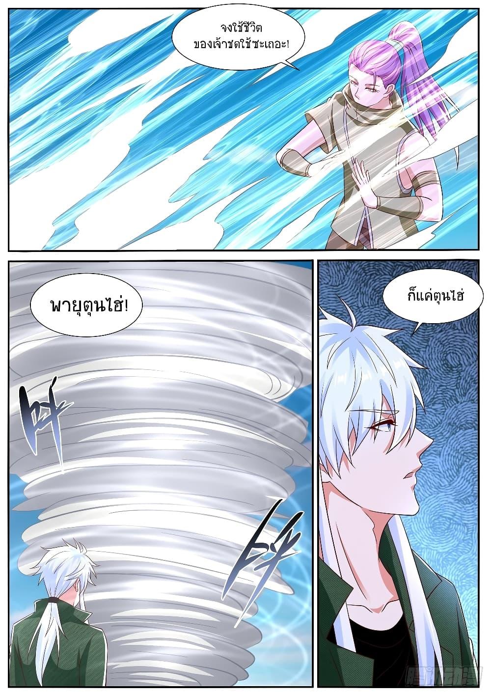 Manga-lc-com อ่านมังงะ อ่านการ์ตูน ออนไลน์ ฟรี Rebirth Of the Urban Immortal Cultivator ตอนที่ 1 2 3 4 5 6 7 8 9 10 11 12 13 14 ฟรี ไม่มีโฆษณา Manga-lc - อ่าน มังงะ อ่าน การ์ตูน ออนไลน์ อ่านมังงะ ฟรี