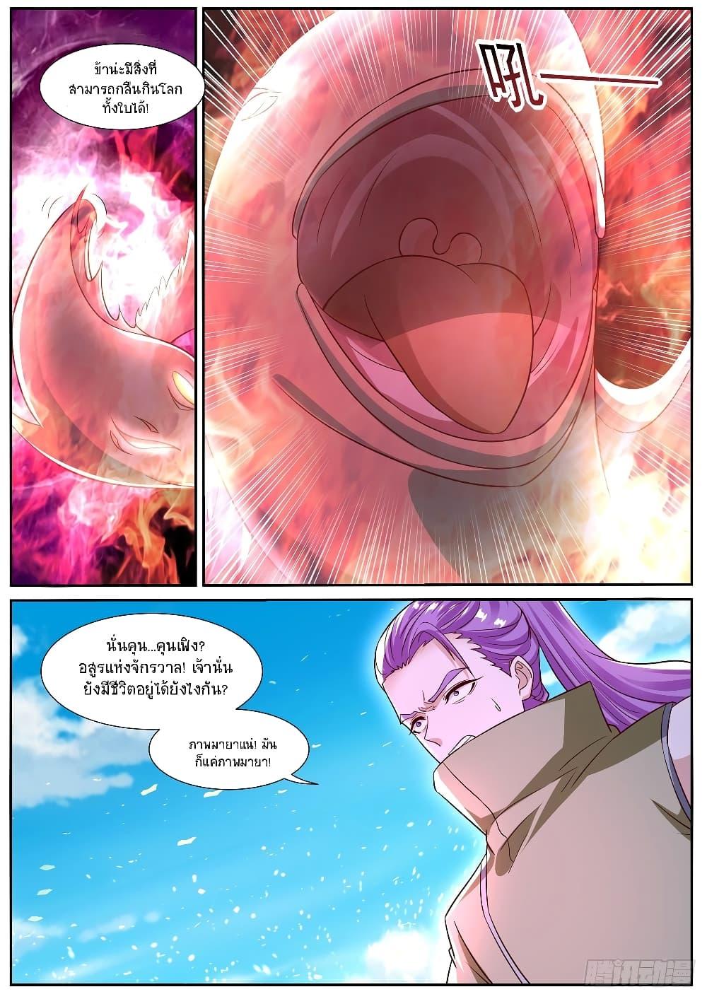 Manga-lc-com อ่านมังงะ อ่านการ์ตูน ออนไลน์ ฟรี Rebirth Of the Urban Immortal Cultivator ตอนที่ 1 2 3 4 5 6 7 8 9 10 11 12 13 14 ฟรี ไม่มีโฆษณา Manga-lc - อ่าน มังงะ อ่าน การ์ตูน ออนไลน์ อ่านมังงะ ฟรี