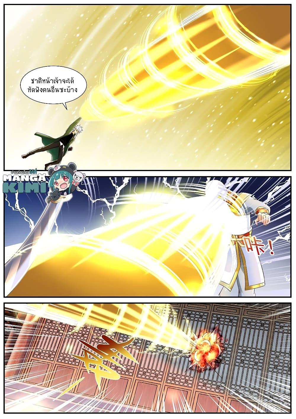 Manga-lc-com อ่านมังงะ อ่านการ์ตูน ออนไลน์ ฟรี Rebirth Of the Urban Immortal Cultivator ตอนที่ 1 2 3 4 5 6 7 8 9 10 11 12 13 14 ฟรี ไม่มีโฆษณา Manga-lc - อ่าน มังงะ อ่าน การ์ตูน ออนไลน์ อ่านมังงะ ฟรี