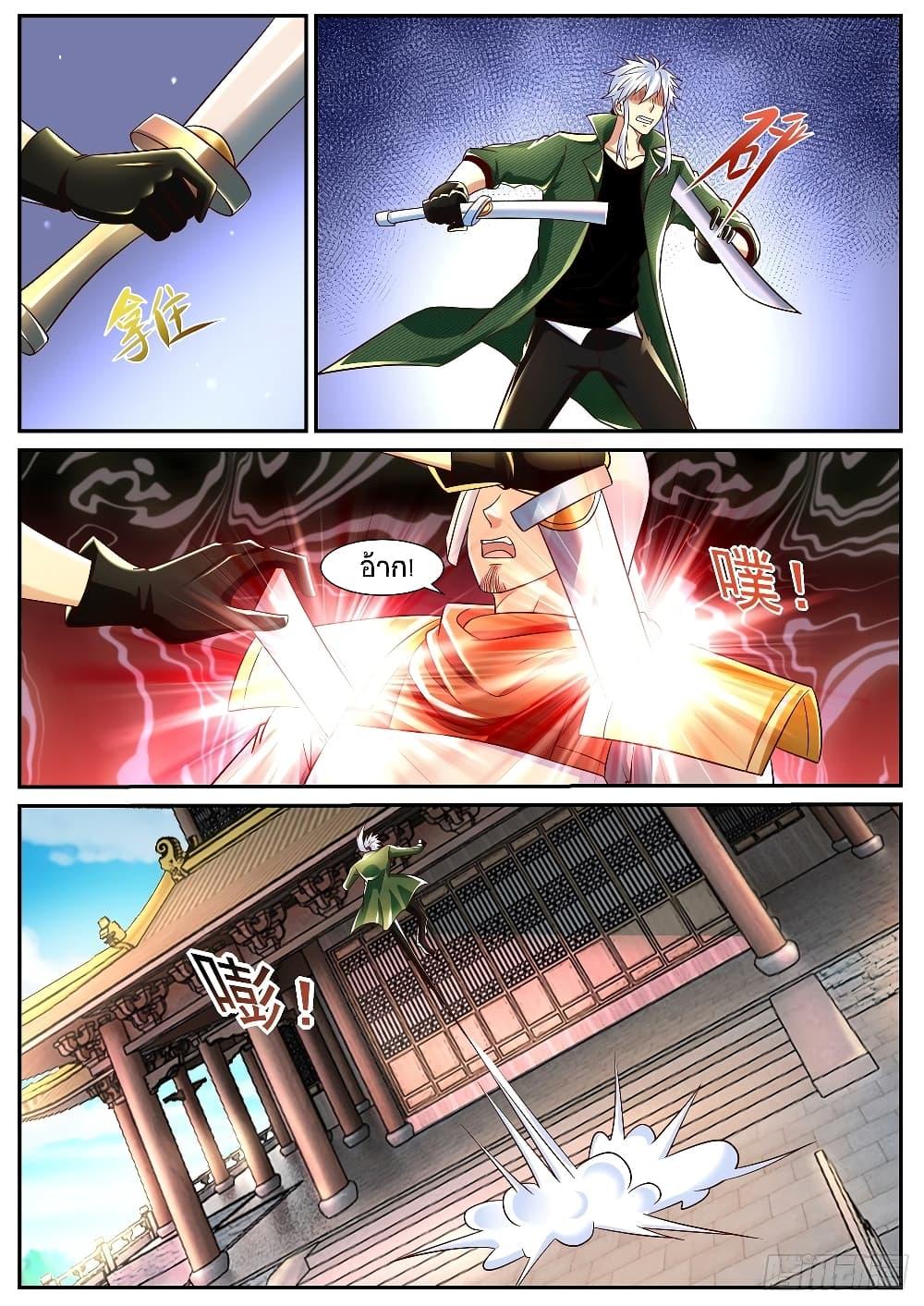 Manga-lc-com อ่านมังงะ อ่านการ์ตูน ออนไลน์ ฟรี Rebirth Of the Urban Immortal Cultivator ตอนที่ 1 2 3 4 5 6 7 8 9 10 11 12 13 14 ฟรี ไม่มีโฆษณา Manga-lc - อ่าน มังงะ อ่าน การ์ตูน ออนไลน์ อ่านมังงะ ฟรี