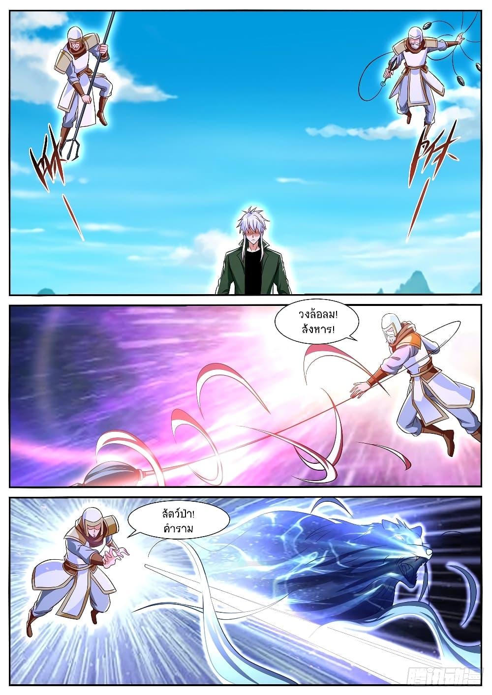 Manga-lc-com อ่านมังงะ อ่านการ์ตูน ออนไลน์ ฟรี Rebirth Of the Urban Immortal Cultivator ตอนที่ 1 2 3 4 5 6 7 8 9 10 11 12 13 14 ฟรี ไม่มีโฆษณา Manga-lc - อ่าน มังงะ อ่าน การ์ตูน ออนไลน์ อ่านมังงะ ฟรี